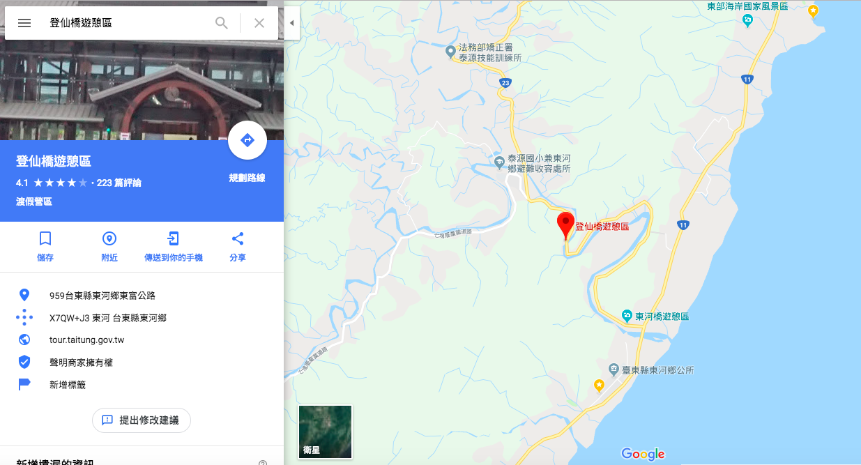 登仙橋