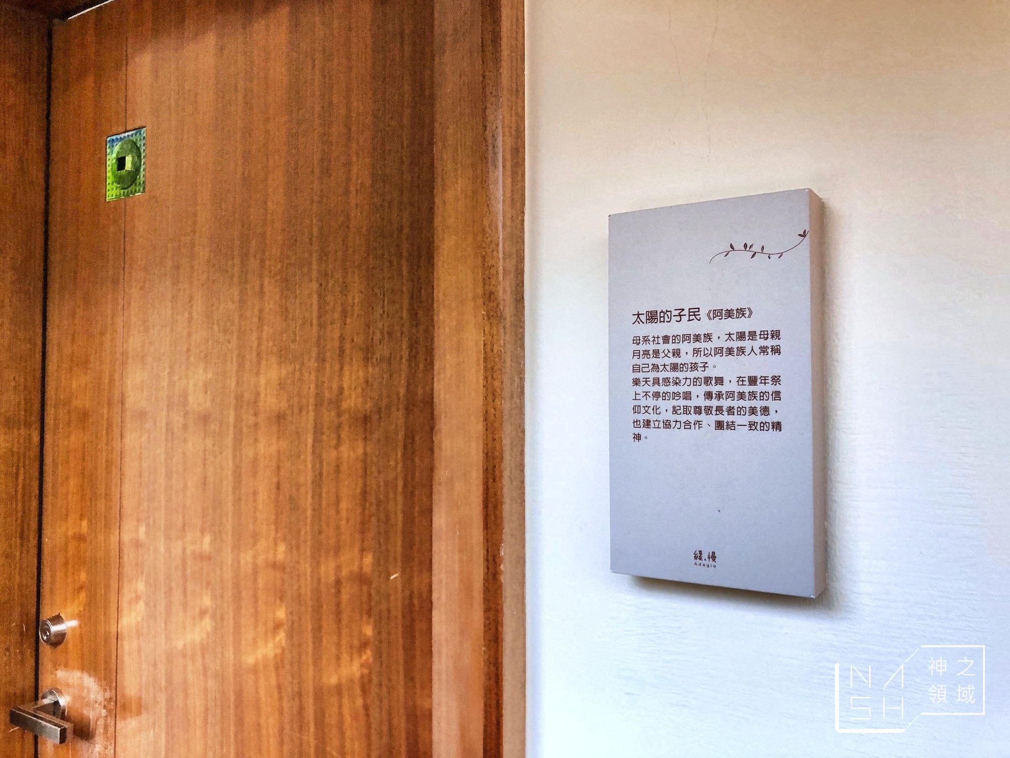 緩慢石梯坪
