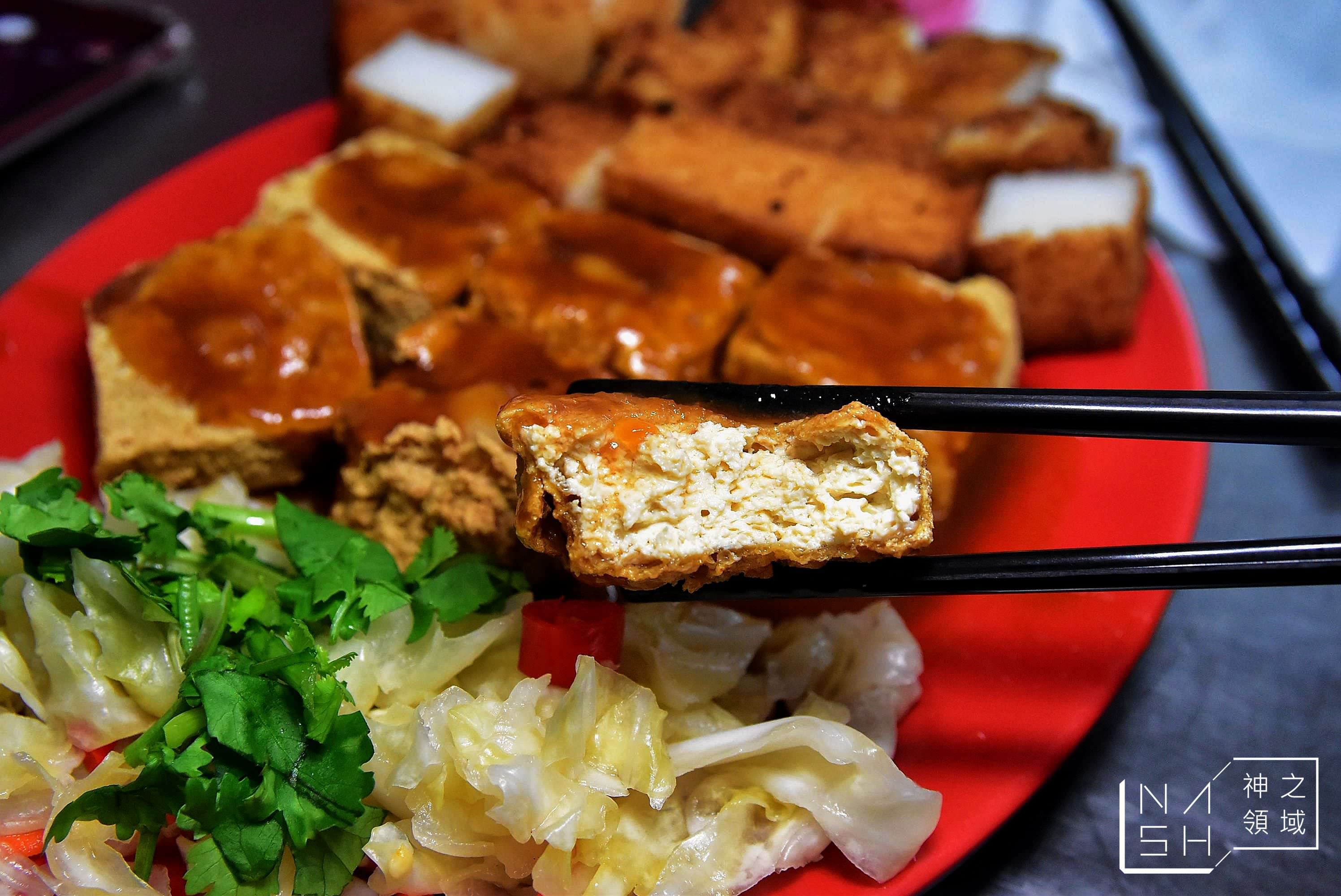 久昂臭豆腐
