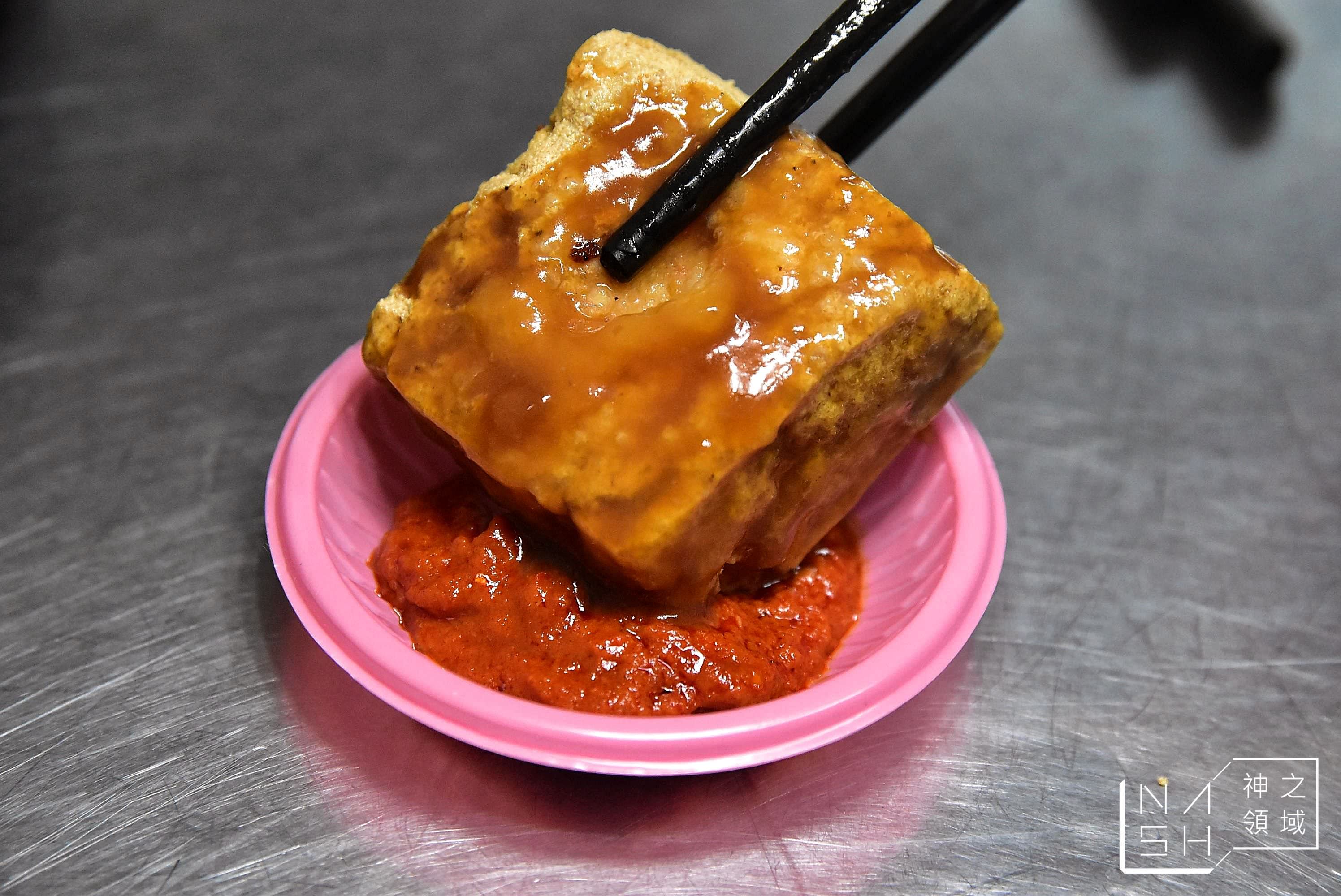 久昂臭豆腐