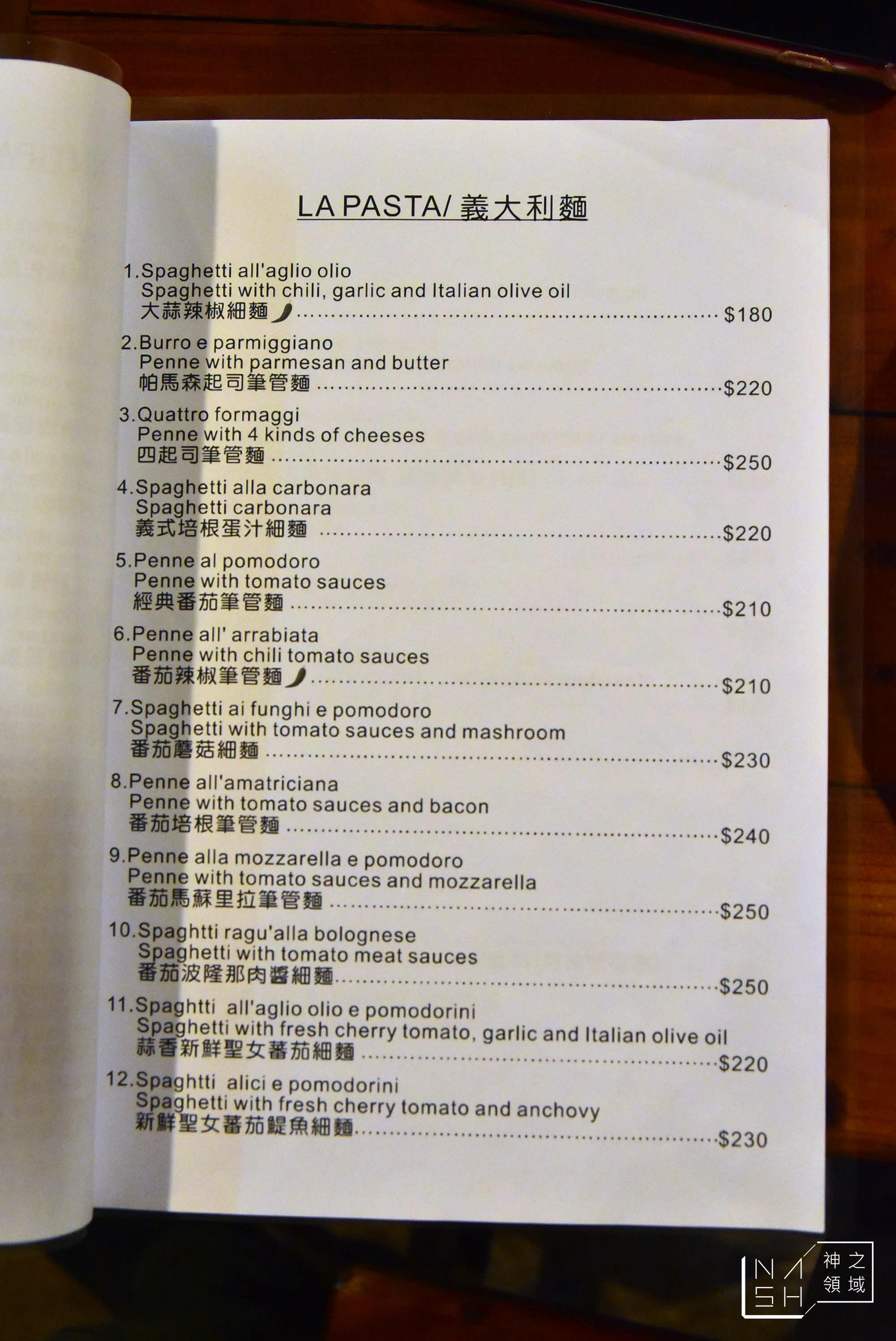 台東東河美食推薦