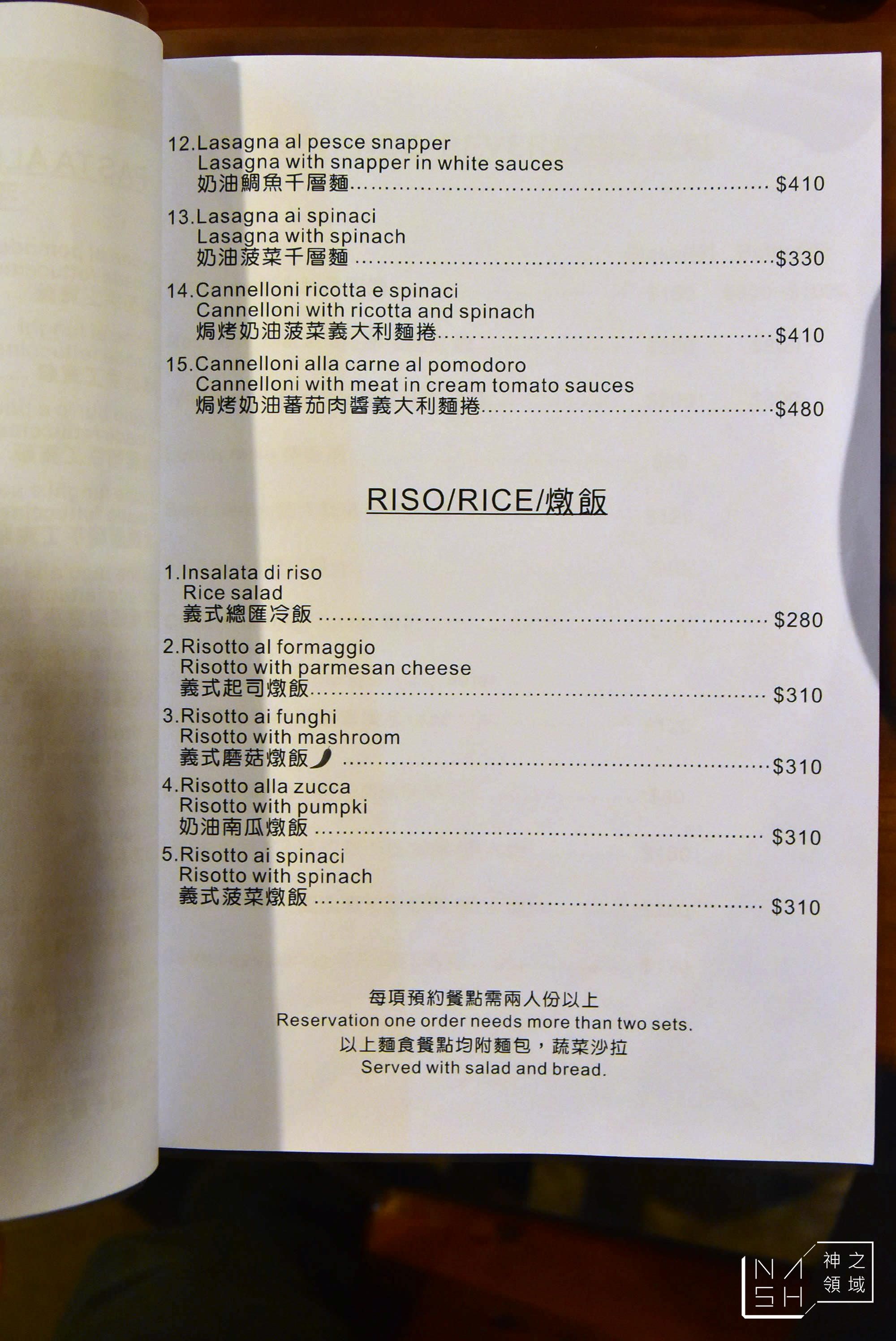 台東東河美食推薦