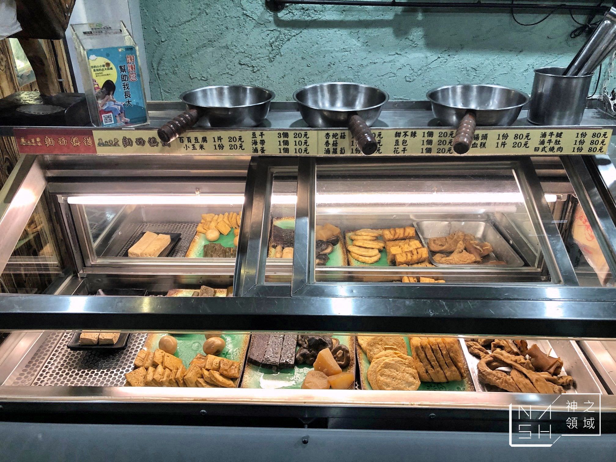 麵面俱到麵館