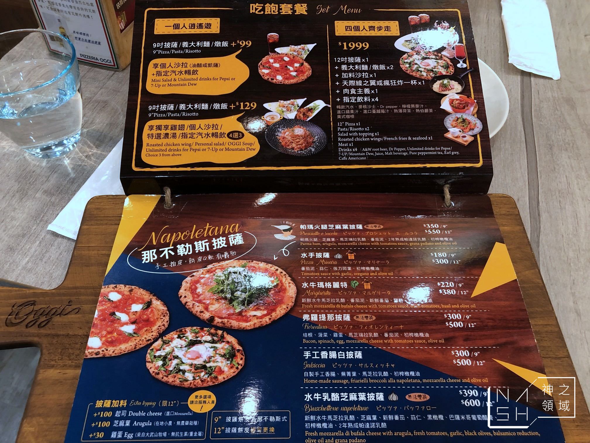 PIZZERIA OGGI