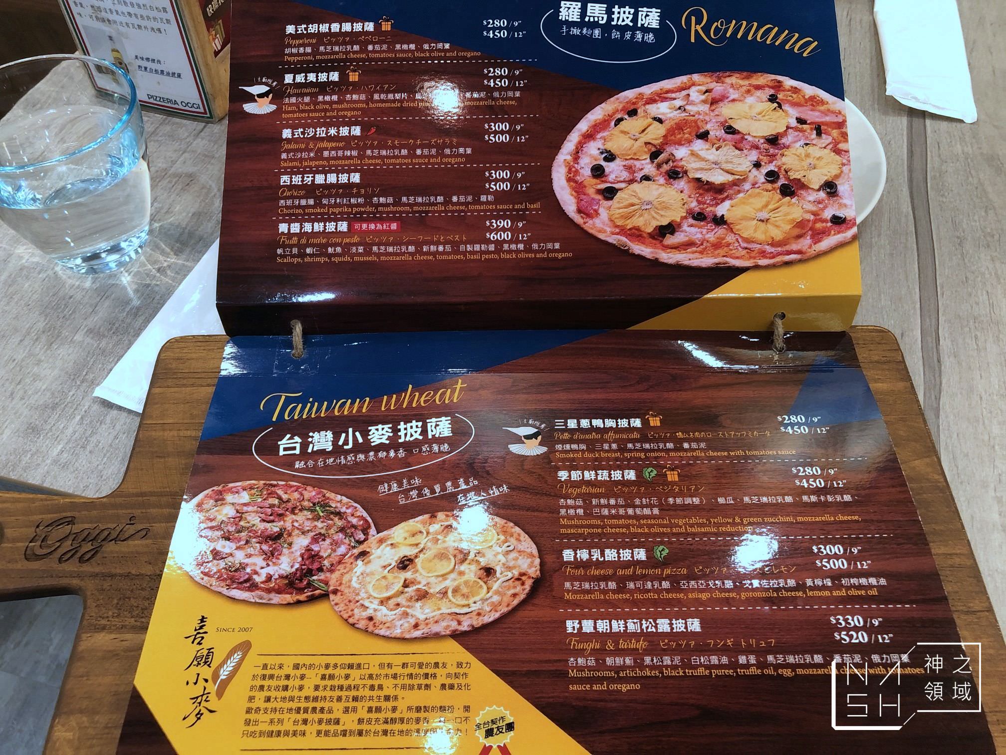 PIZZERIA OGGI
