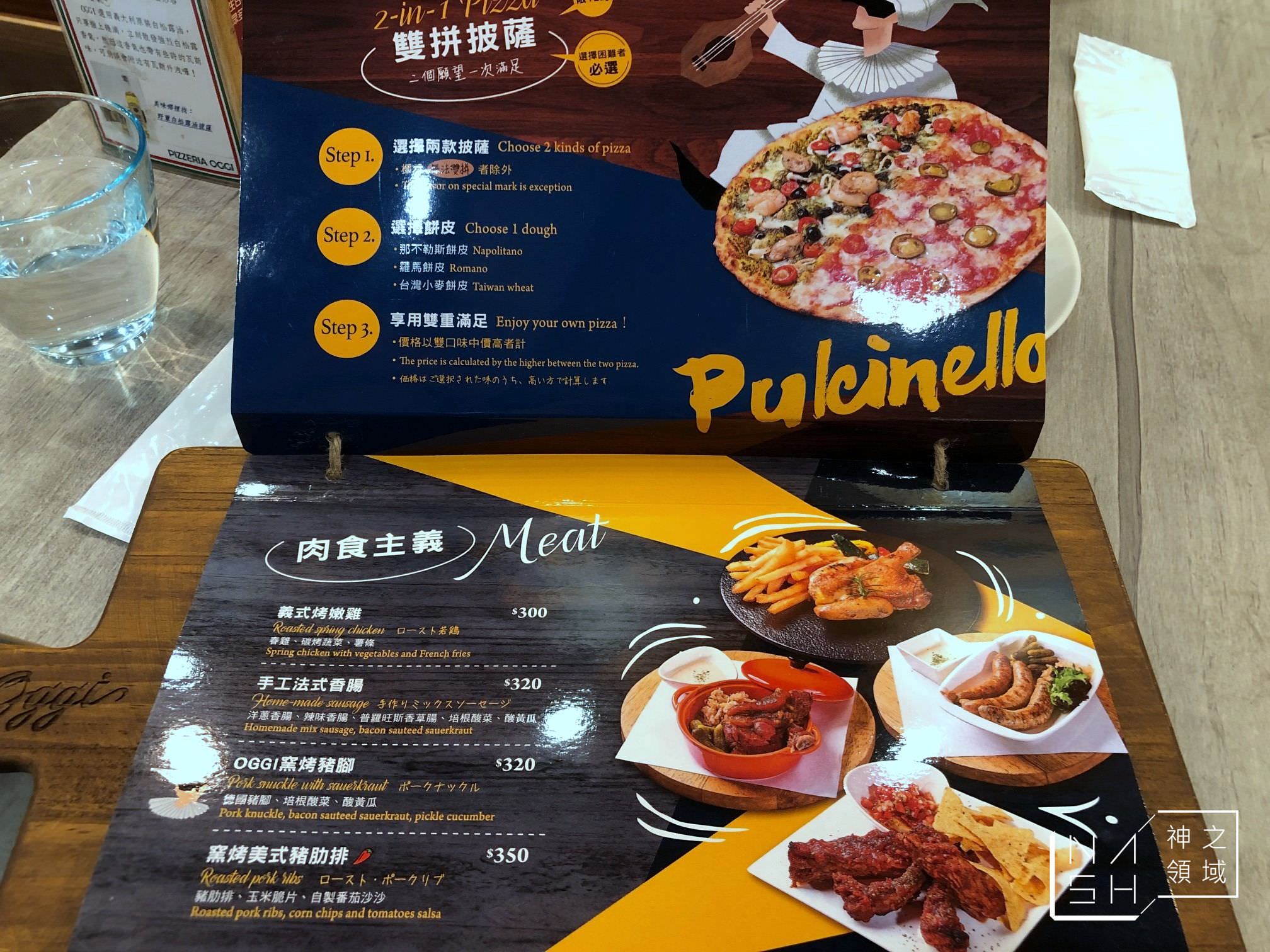 PIZZERIA OGGI
