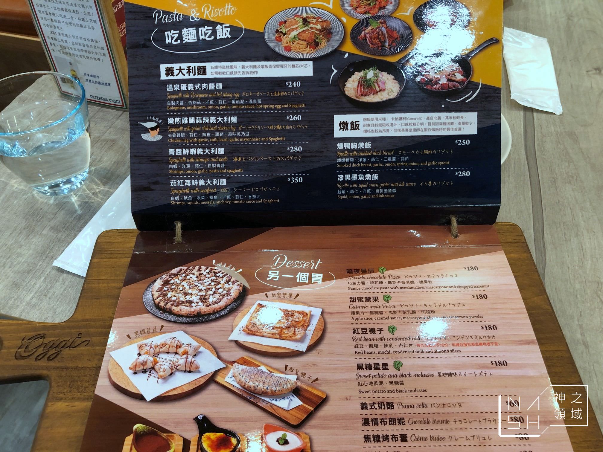 PIZZERIA OGGI