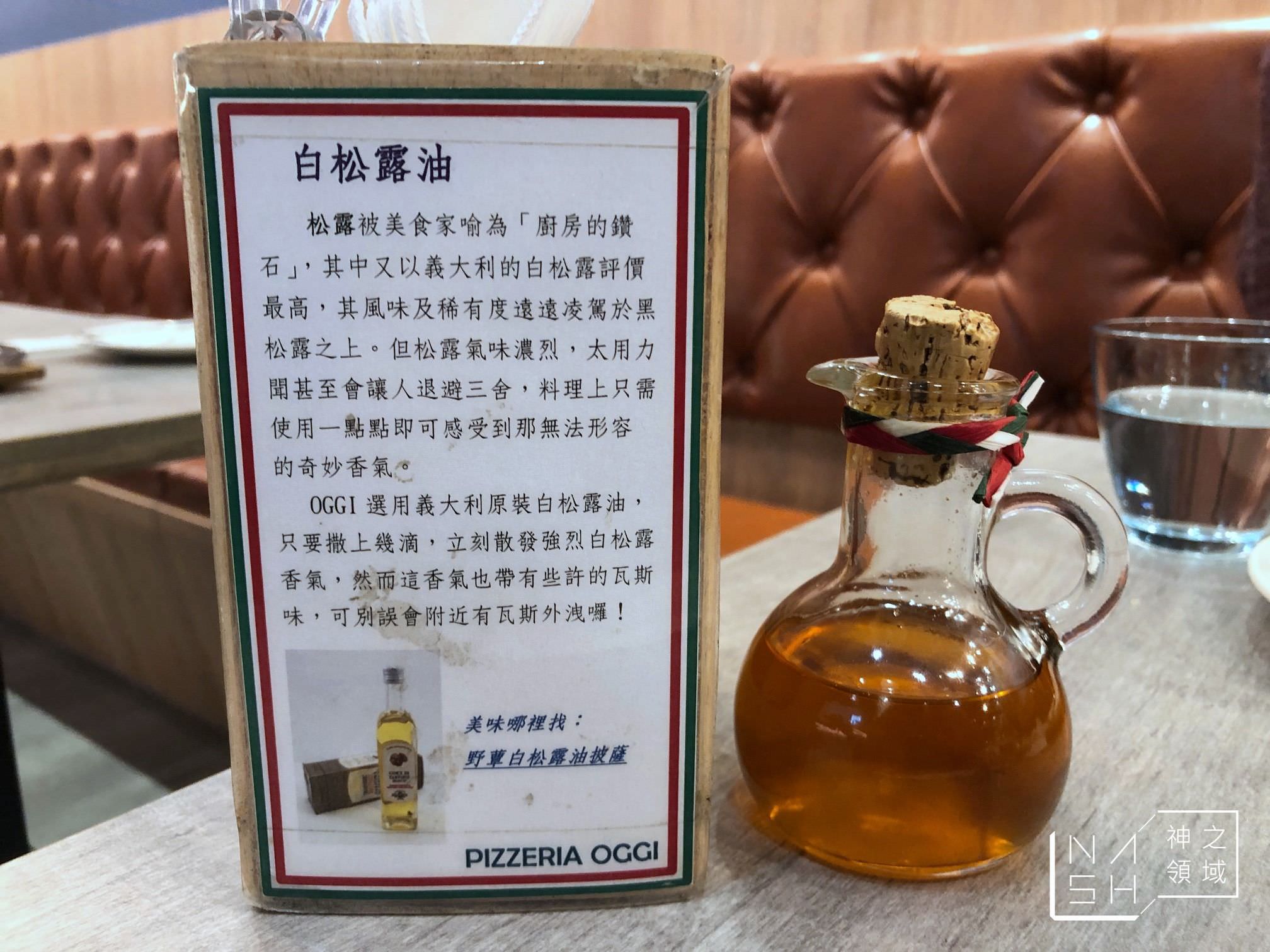 PIZZERIA OGGI