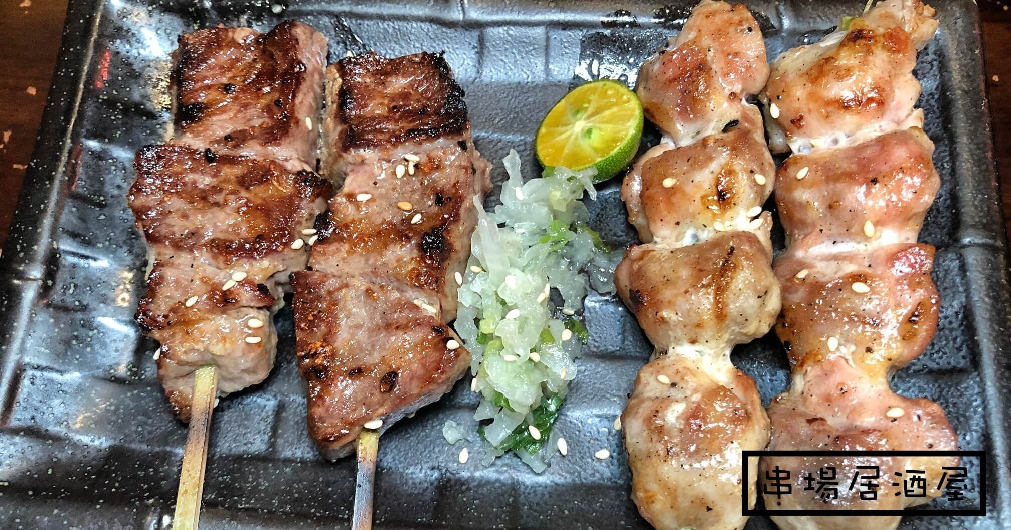 串場居酒屋價格,串場居酒屋菜單,串場居酒屋地址,串場居酒屋忠孝,串場居酒屋電話,台北市民大道居酒屋推薦,東區居酒屋,串場居酒屋 @Nash，神之領域