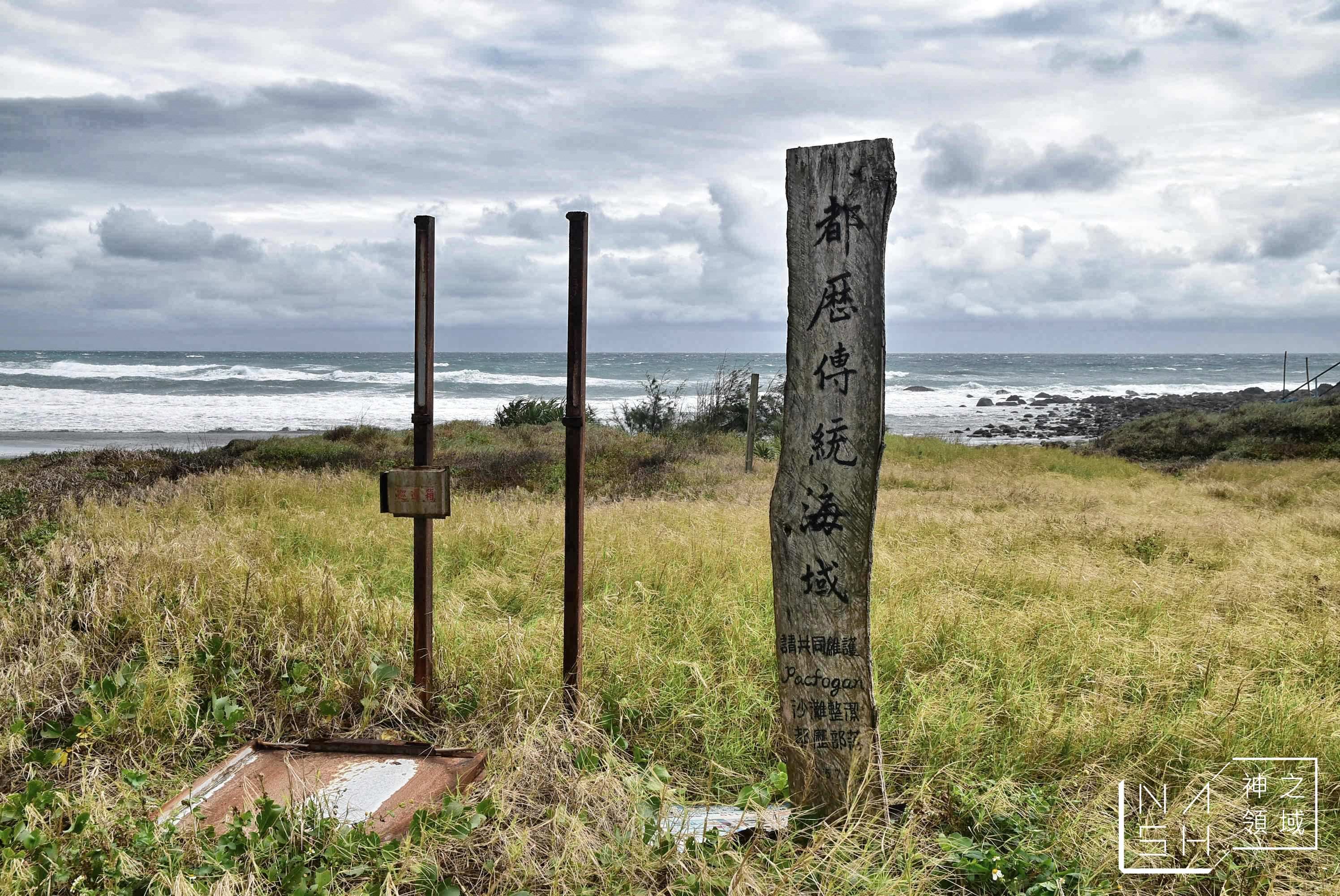 都歷海灘