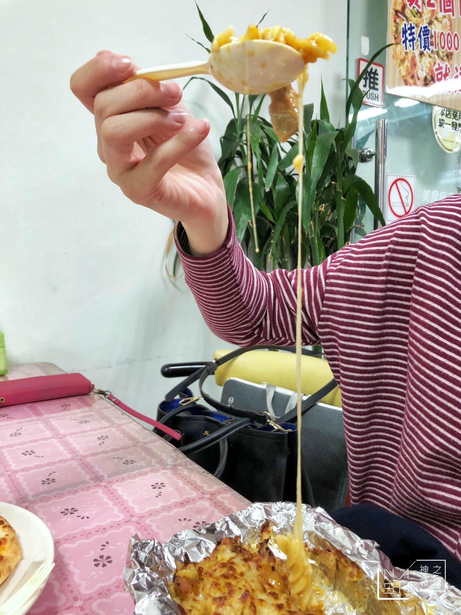 皇家比薩