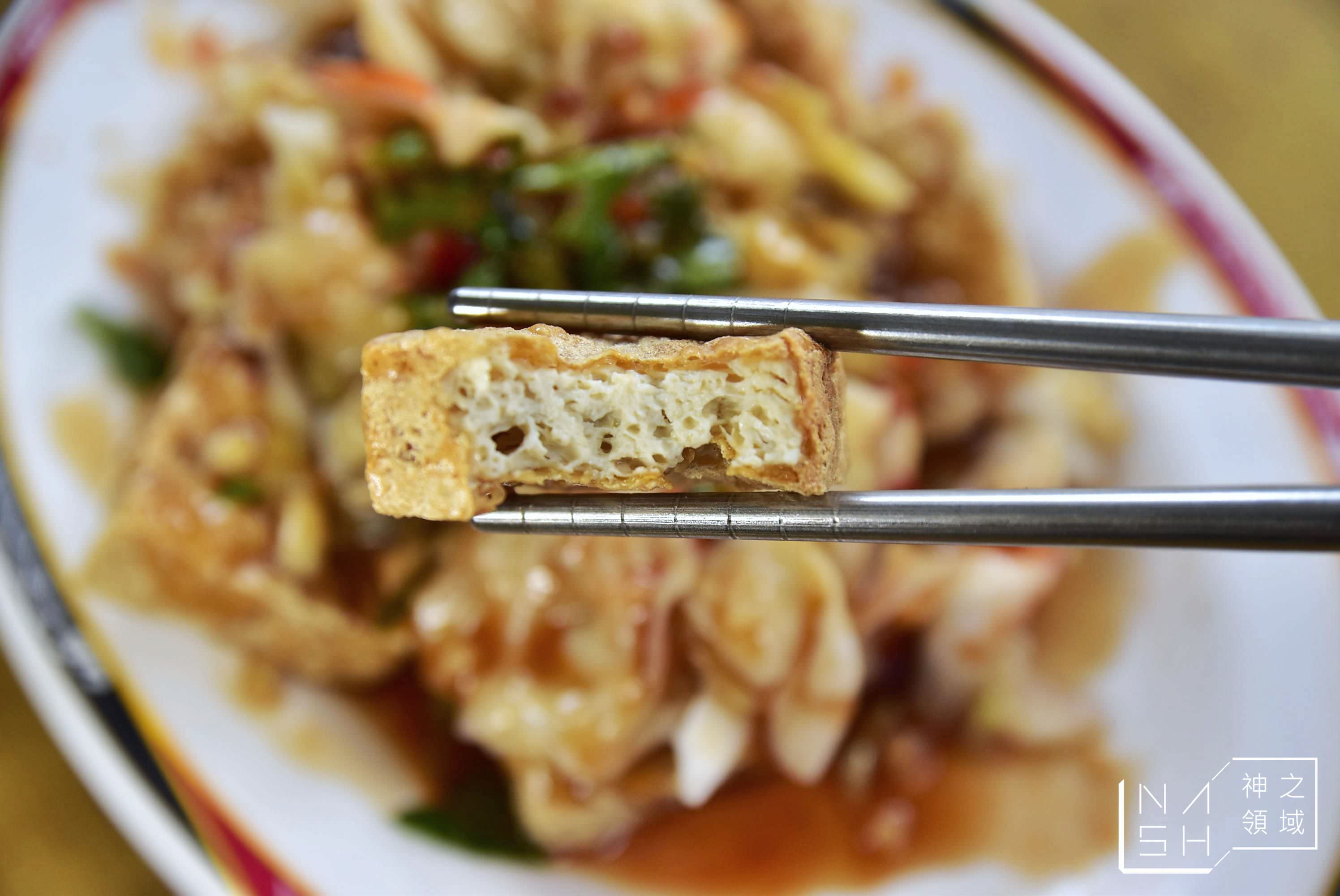 台東林家臭豆腐