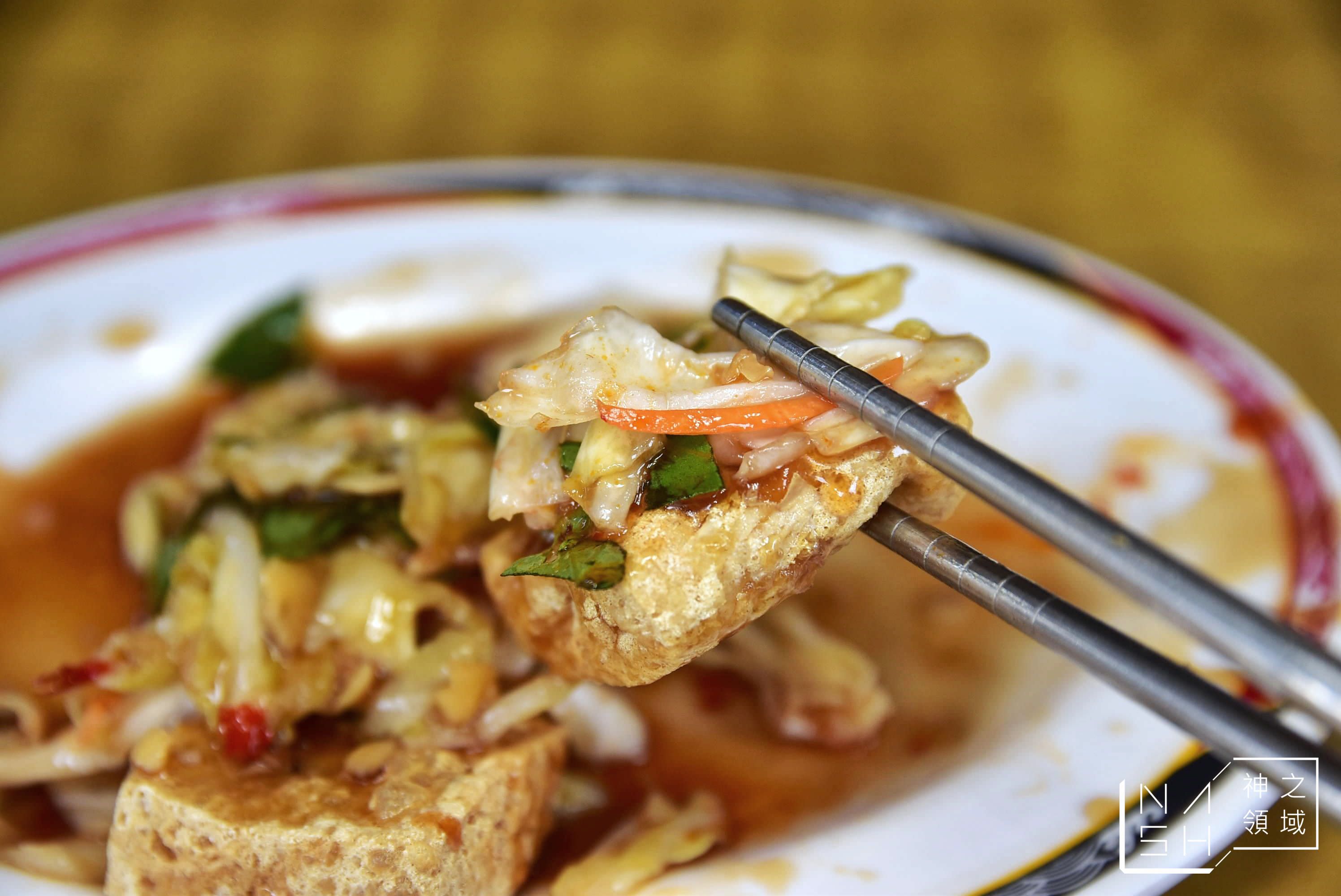 台東林家臭豆腐
