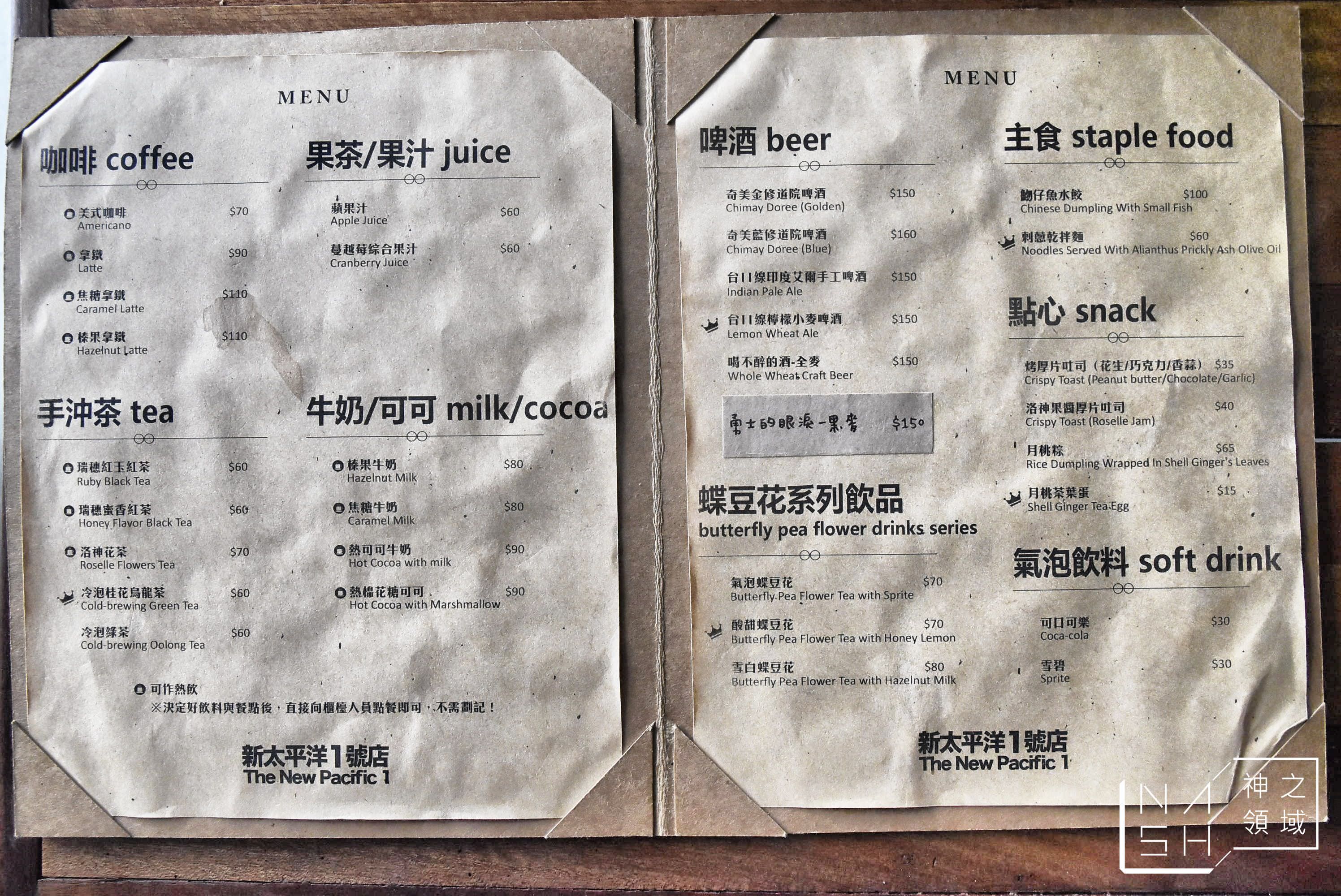 花蓮長濱咖啡店