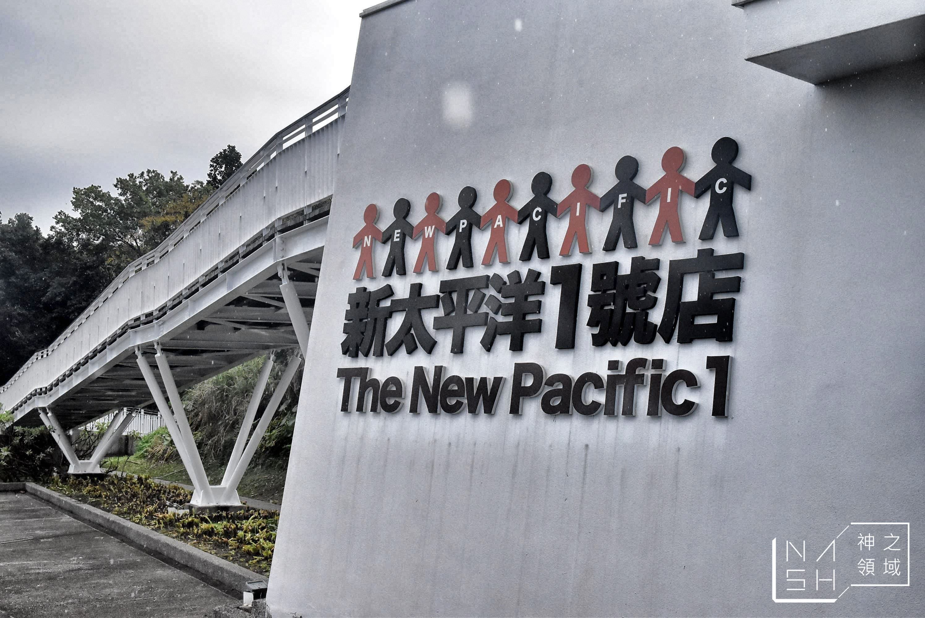 花蓮長濱咖啡店