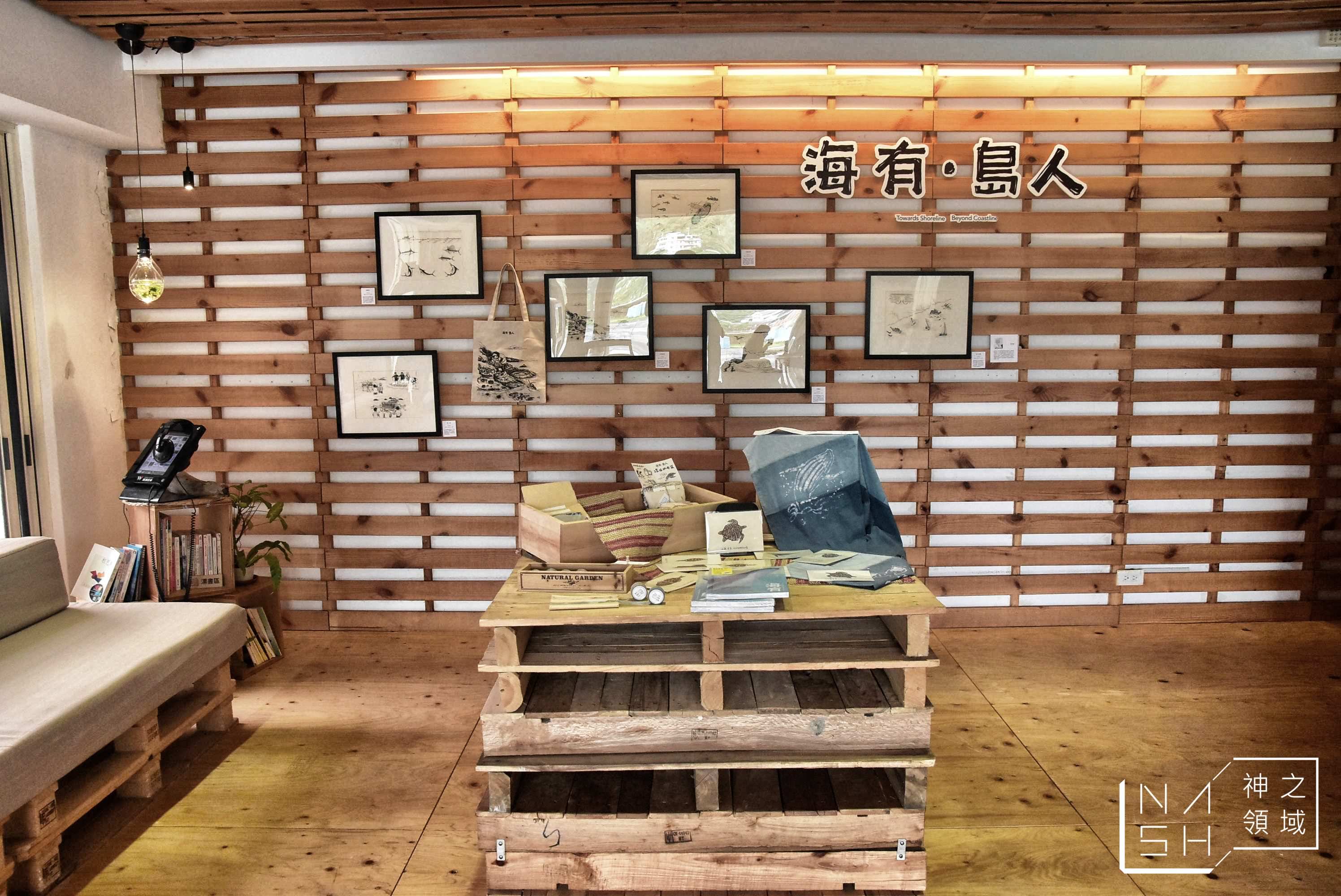 花蓮長濱咖啡店