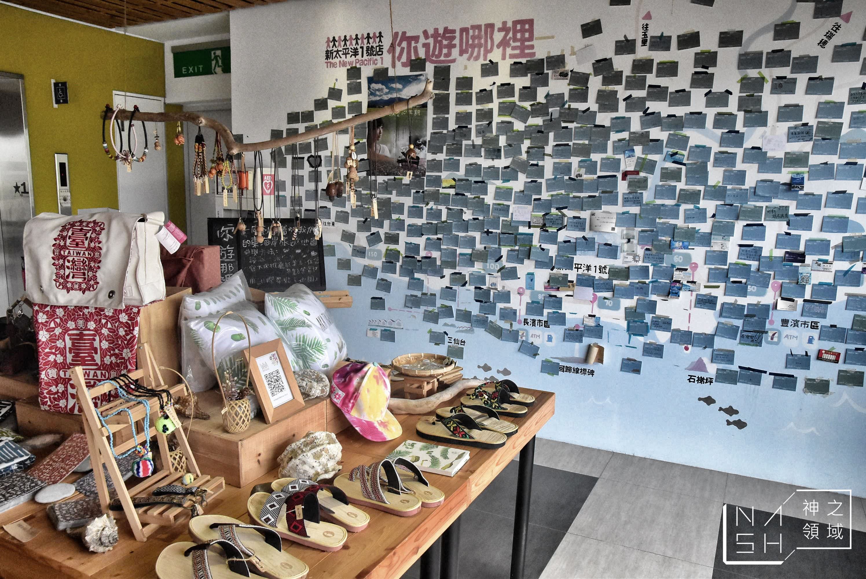 花蓮長濱咖啡店
