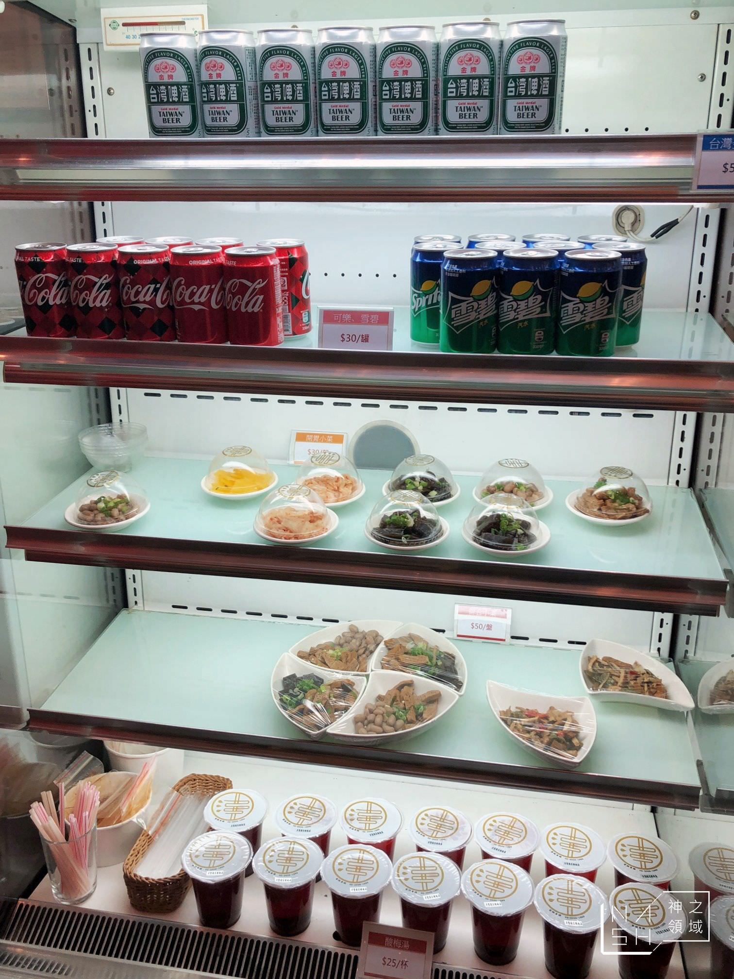 津見坊牛肉麵