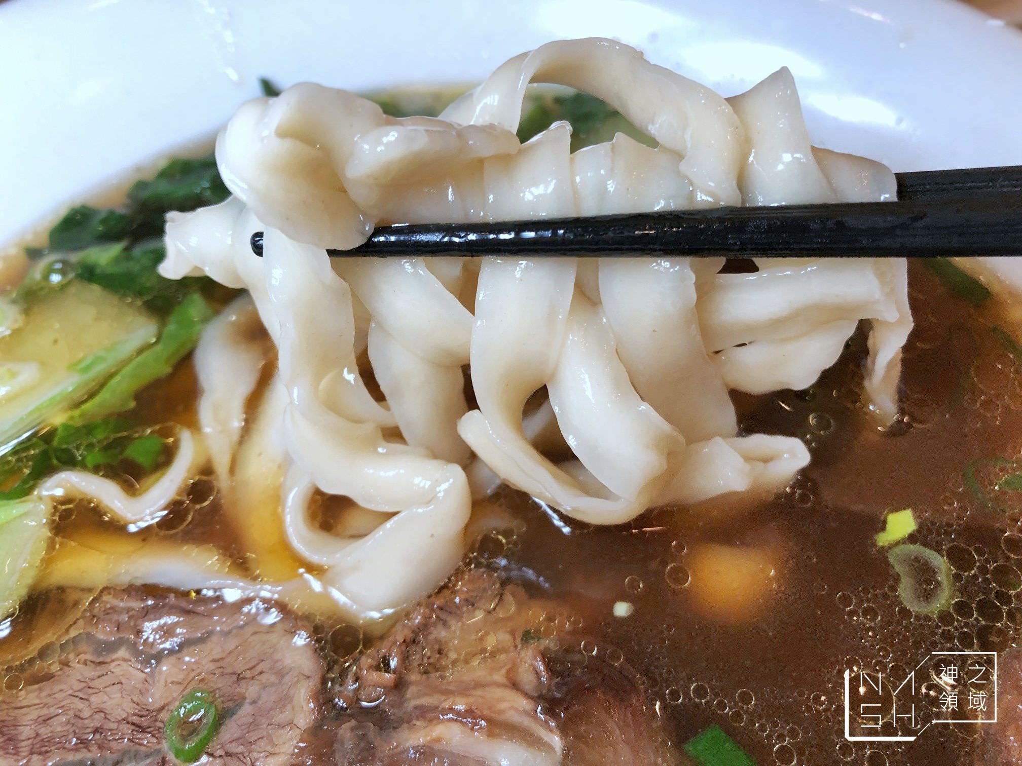津見坊牛肉麵