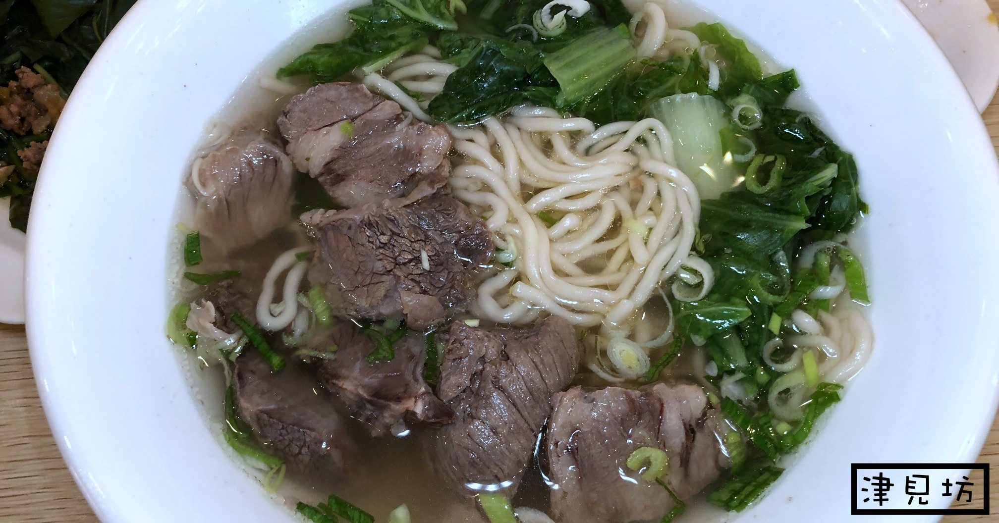 津見坊,津見坊牛肉麵營業時間,津見坊牛肉麵地址,津見坊牛肉麵電話,天母牛肉麵推薦,津見坊牛肉麵,津見坊牛肉麵菜單,津見坊牛肉麵天母 @Nash，神之領域