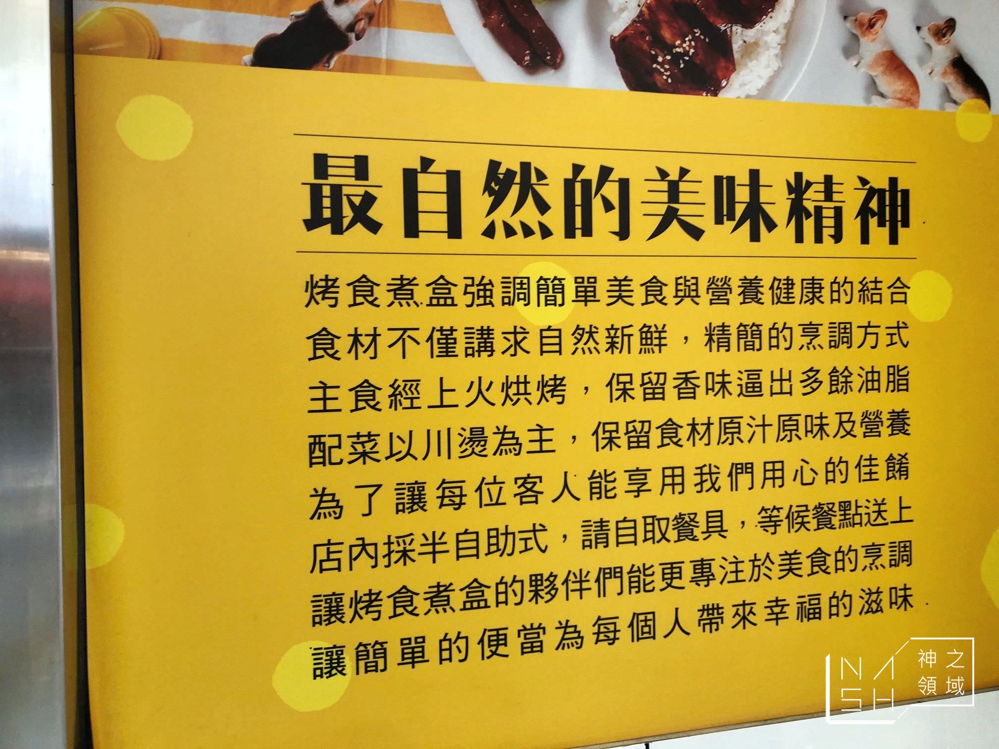 烤食煮盒