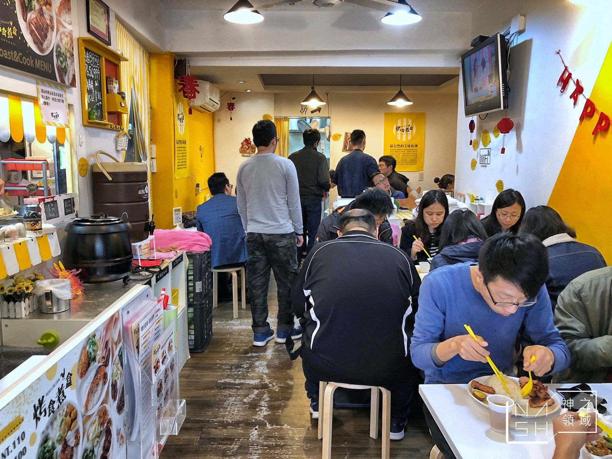 烤食煮盒