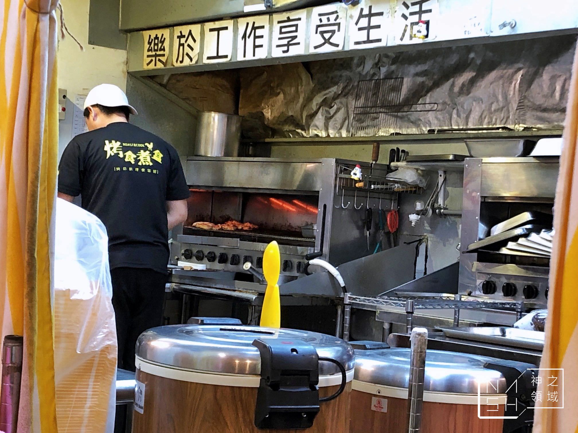 烤食煮盒