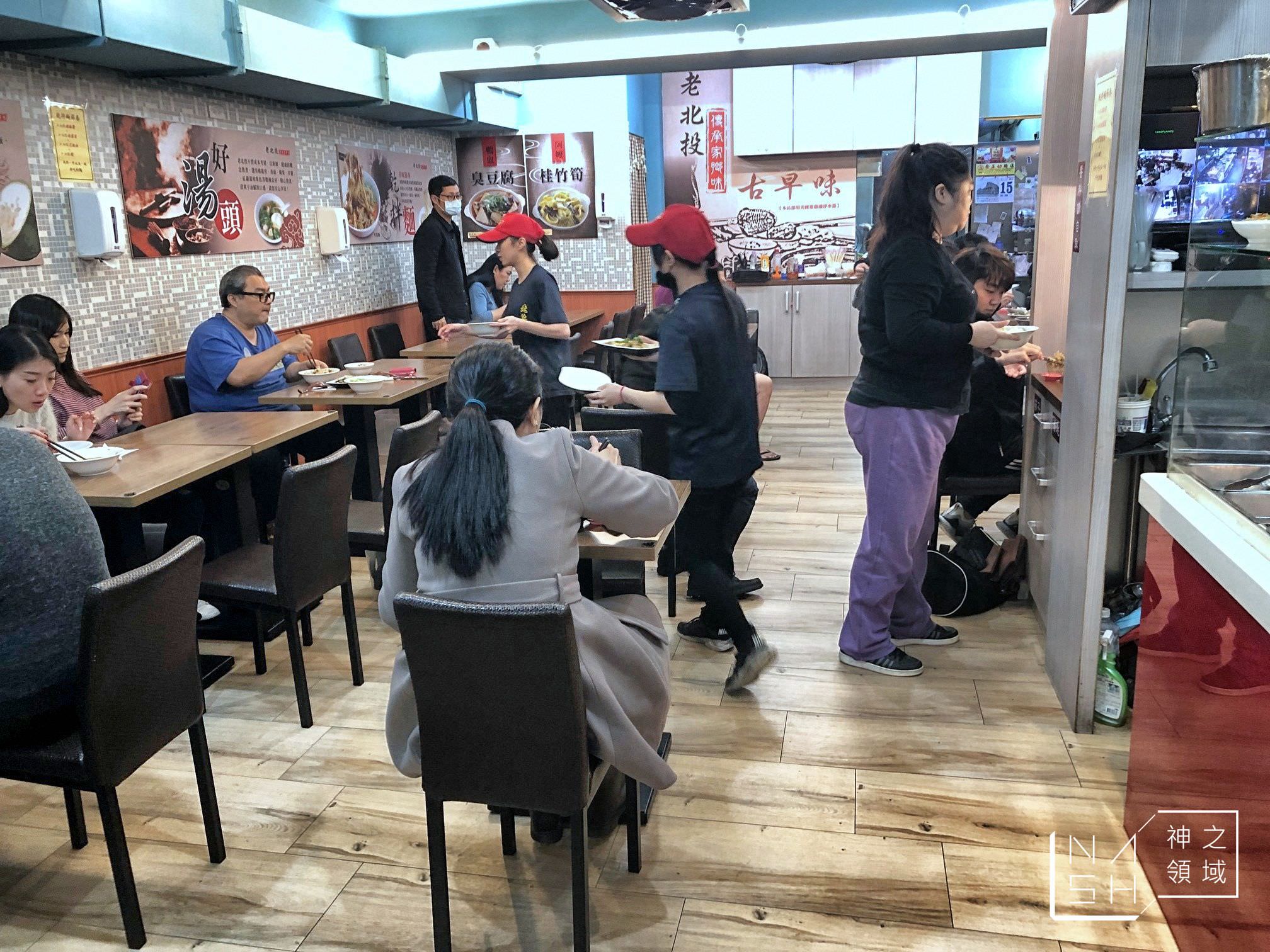 老北投芝山店
