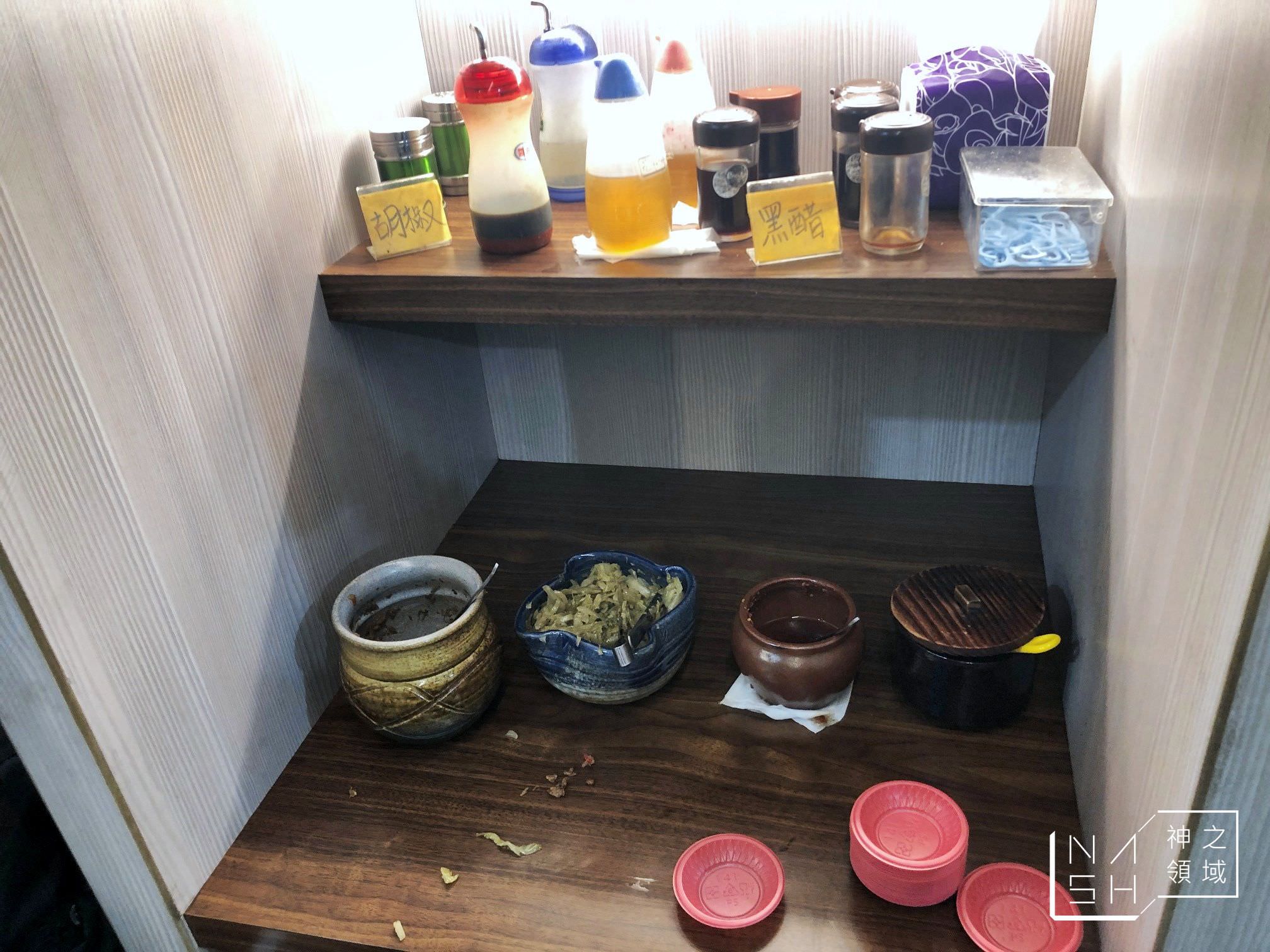 老北投芝山店