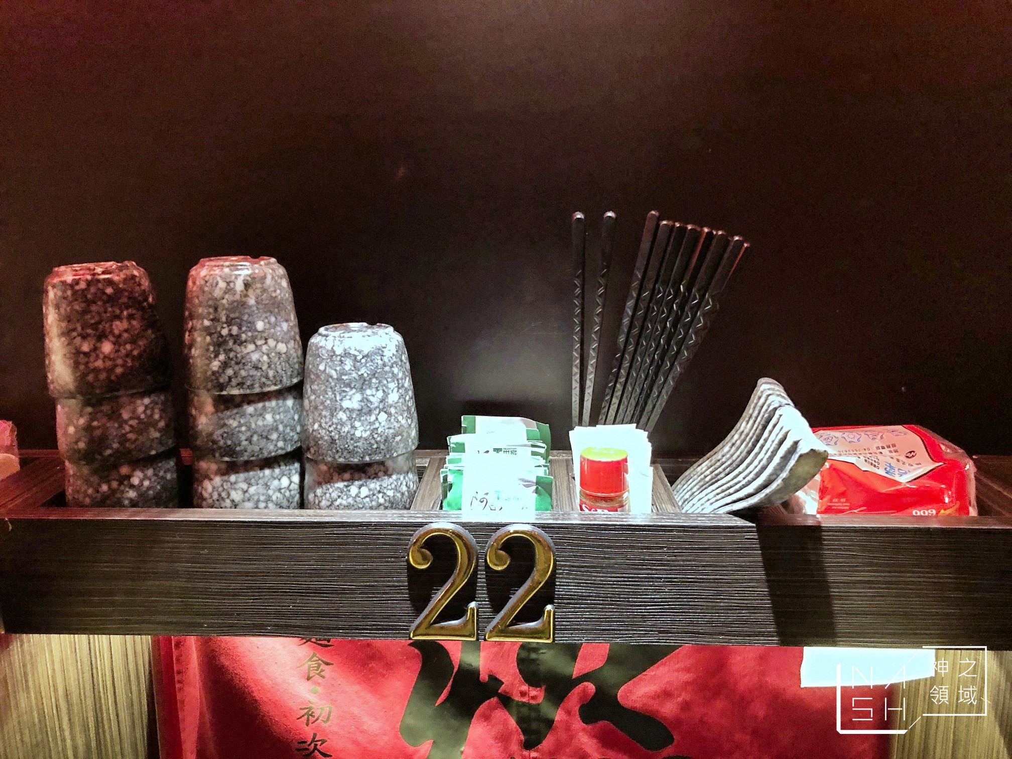 極焰燃麵