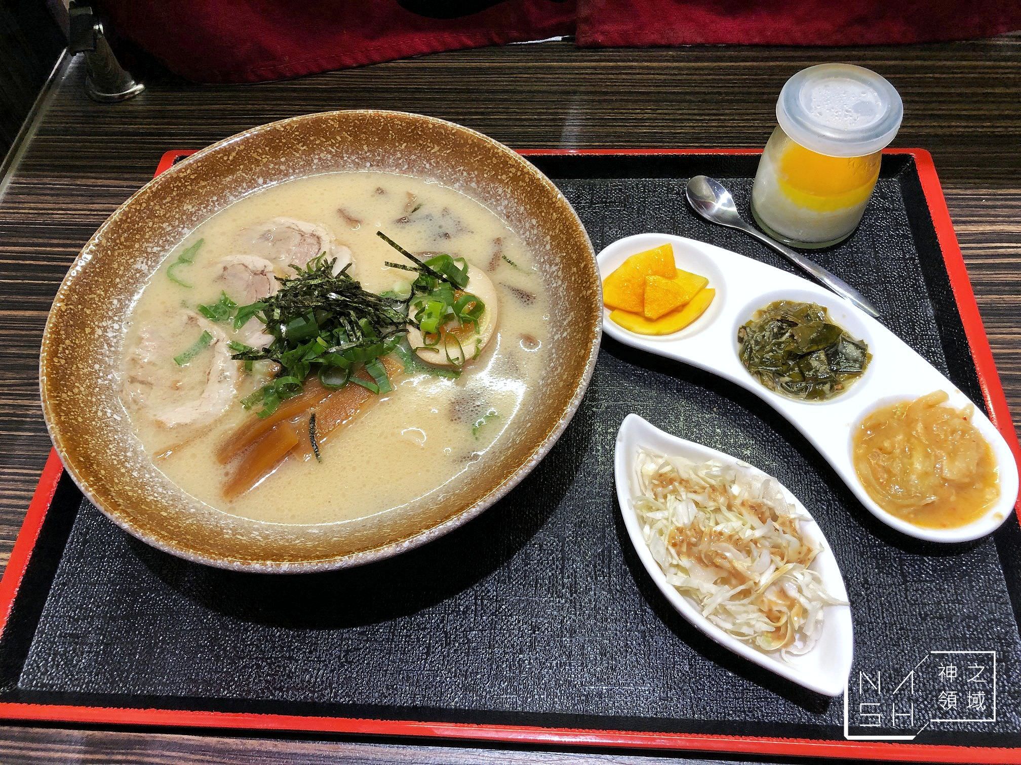極焰燃麵