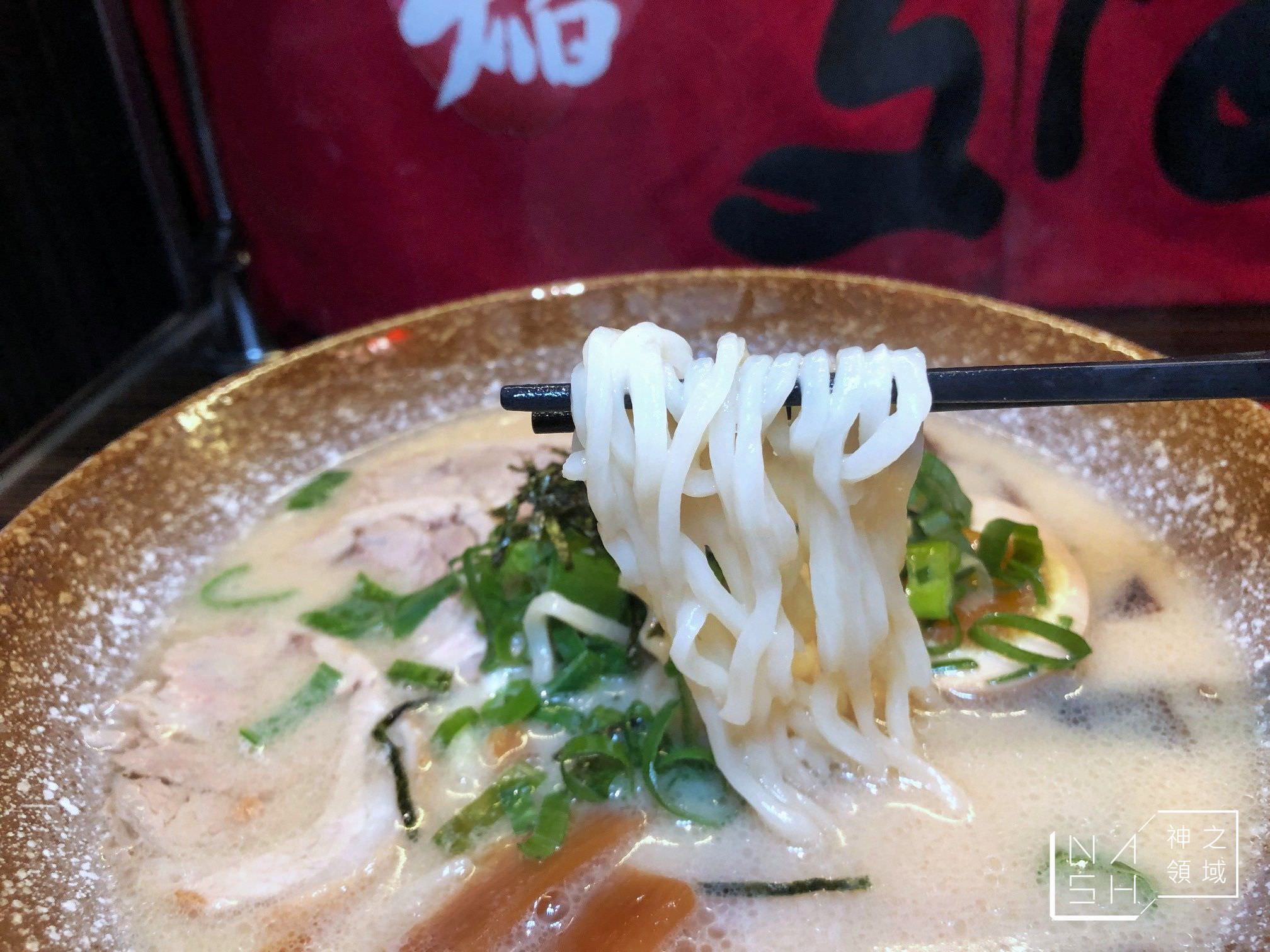 極焰燃麵