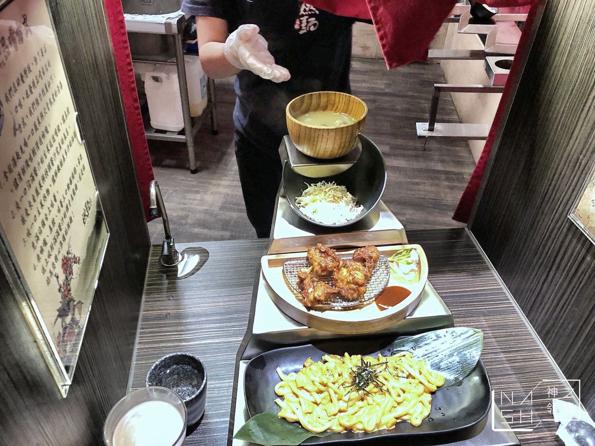 極焰燃麵