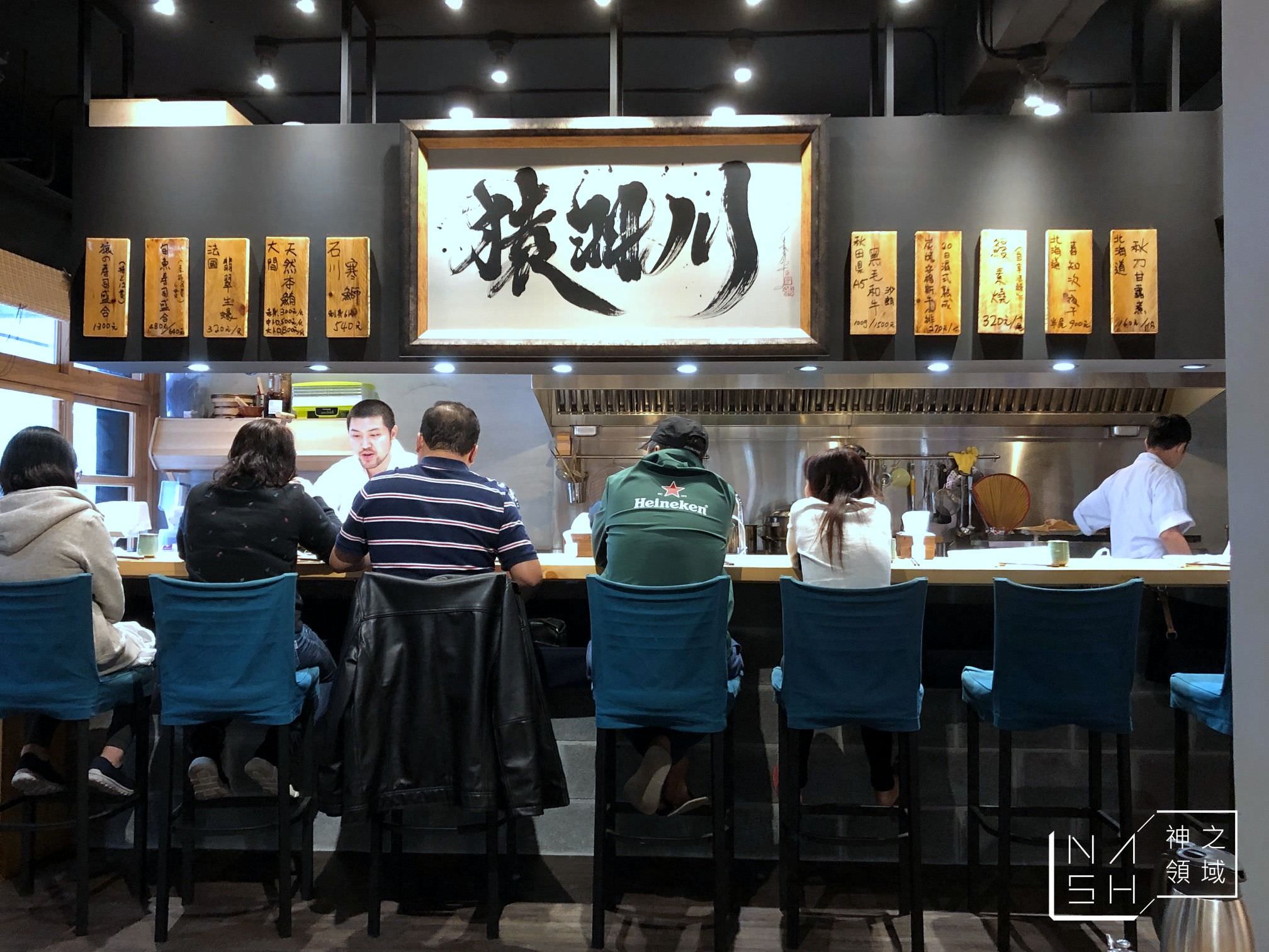 猿羽川