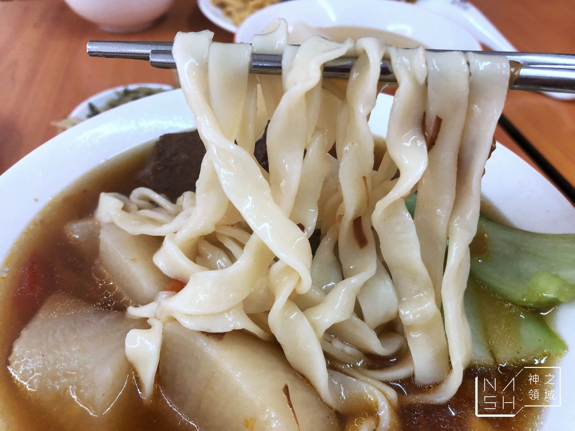 半島牛肉麵