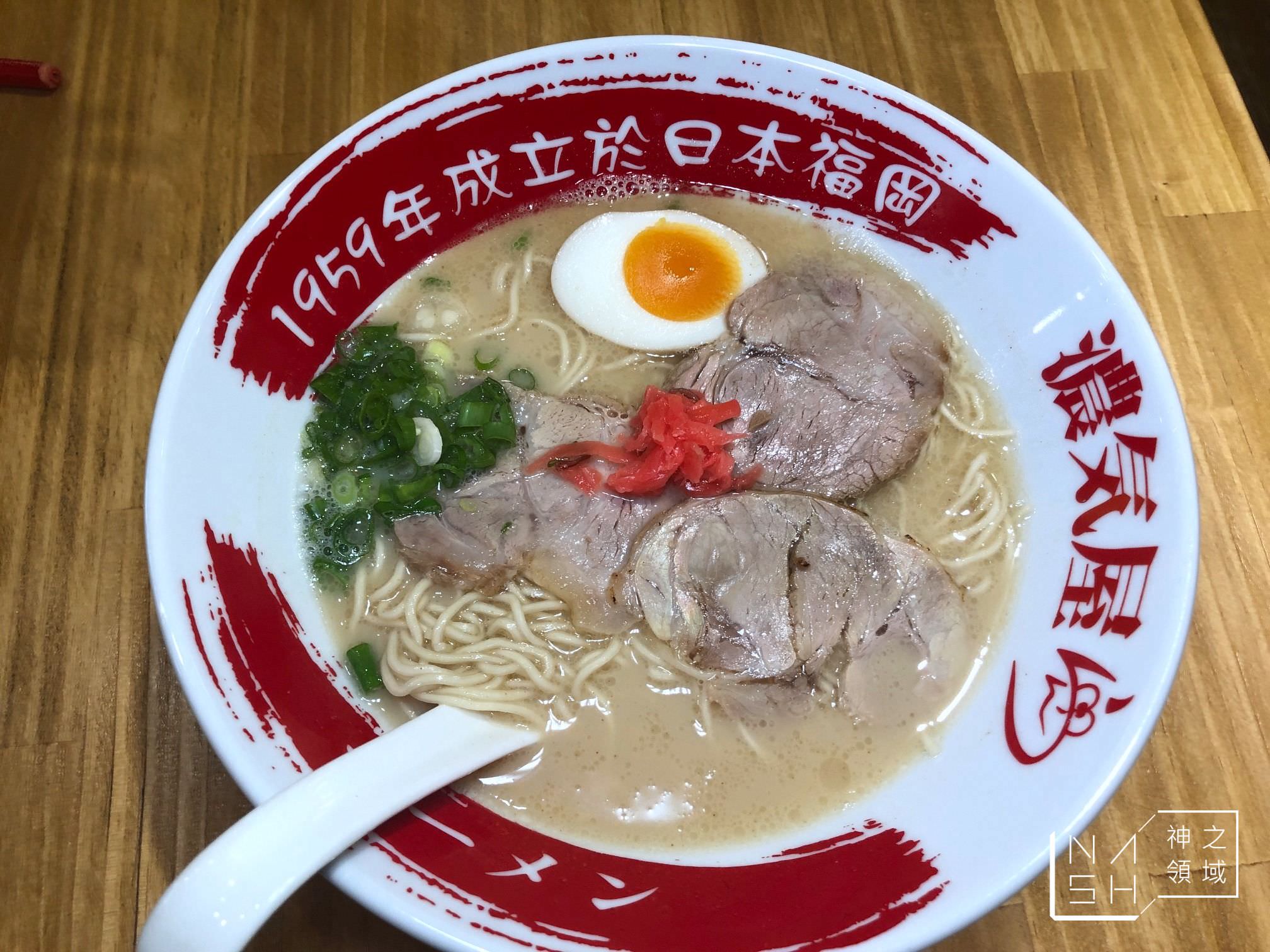 濃氣屋拉麵