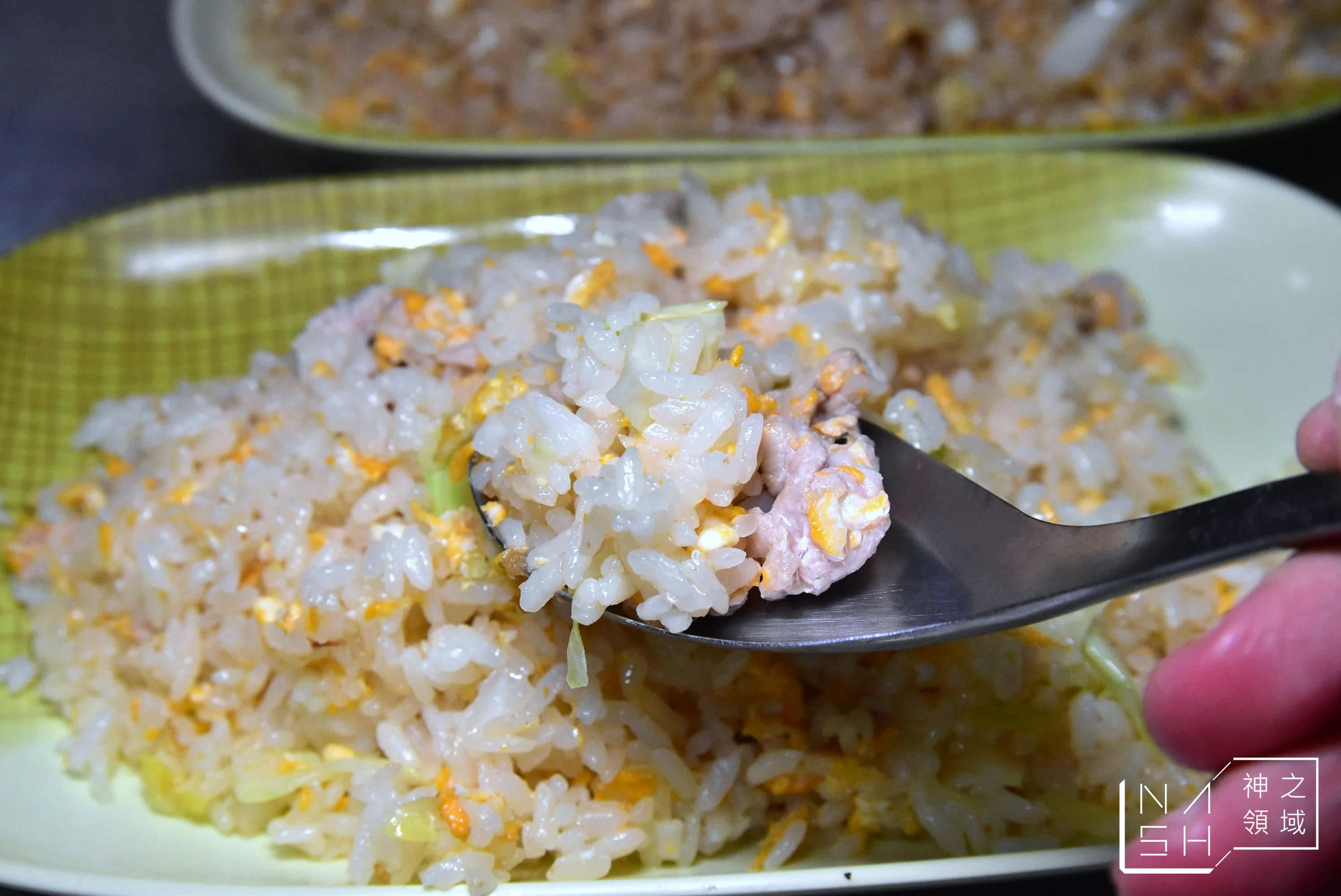 藍寶紹興炒飯