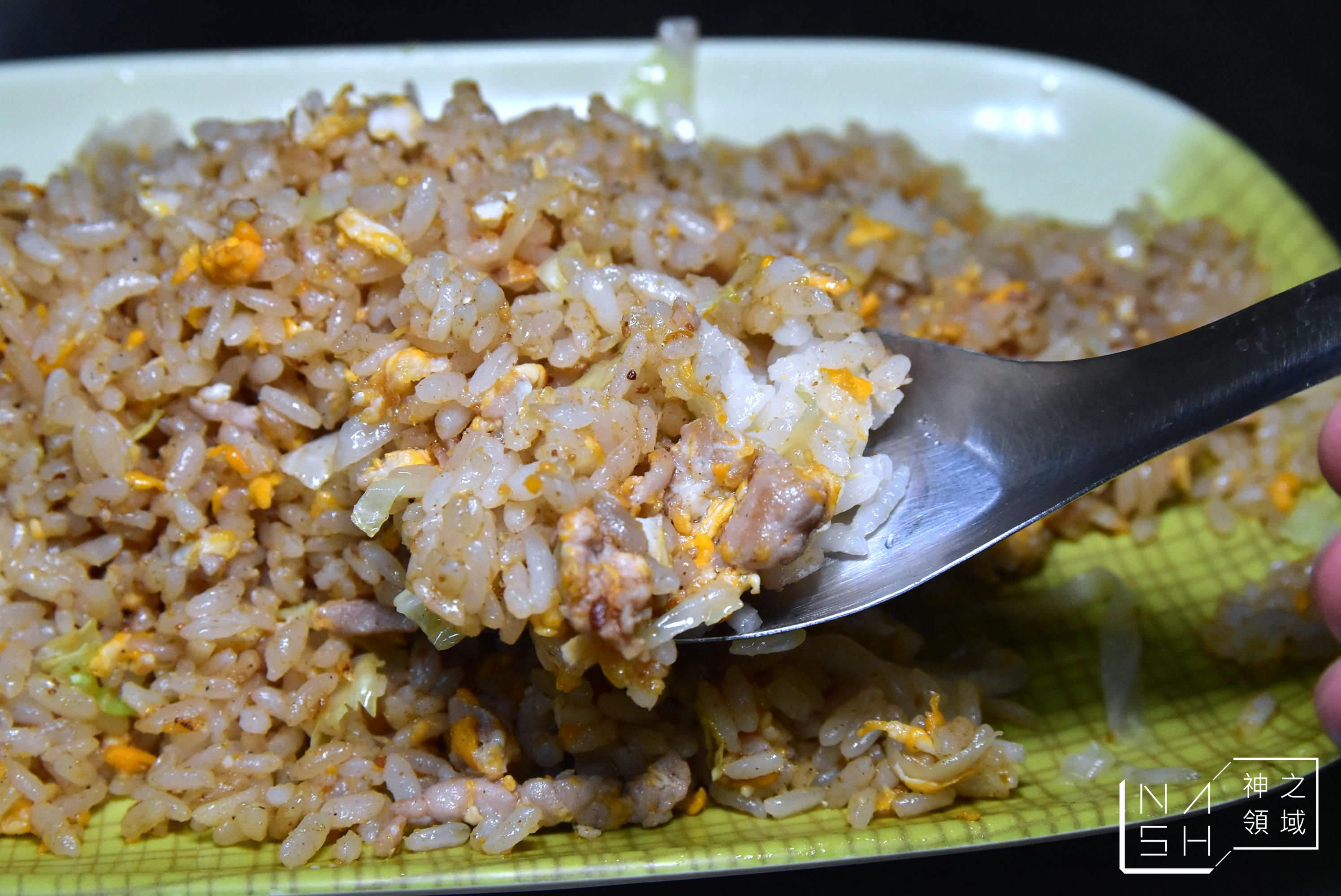 藍寶紹興炒飯