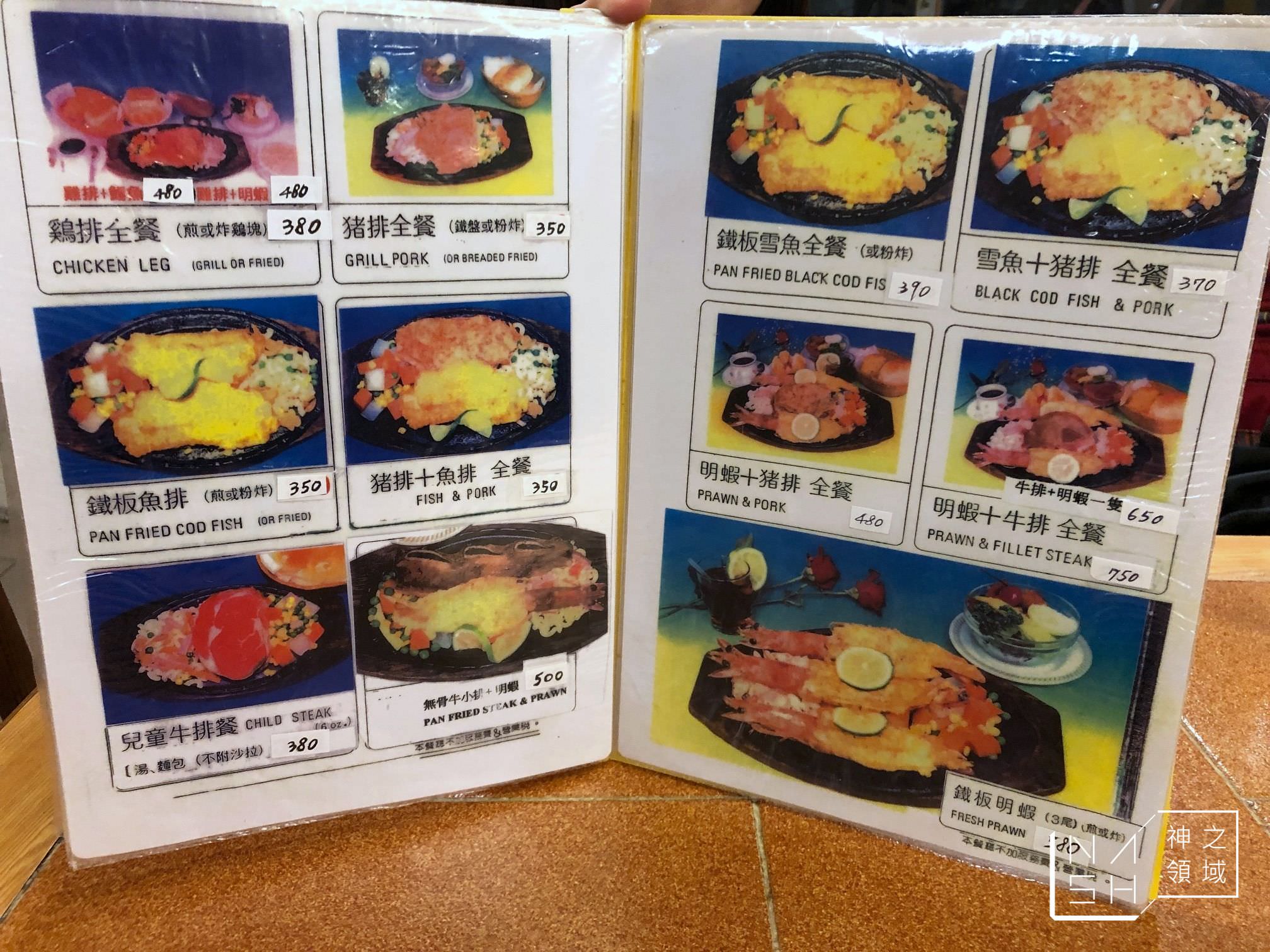 雙子星牛排