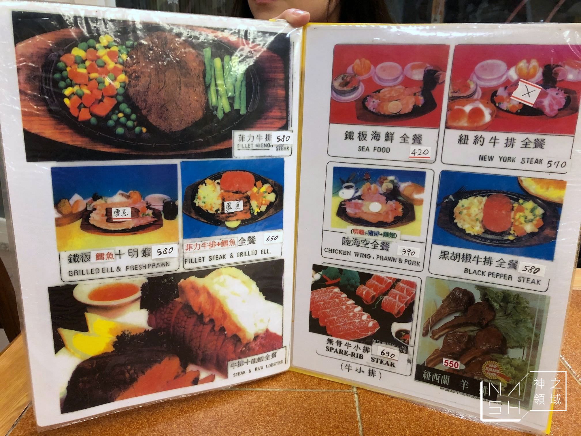 雙子星牛排