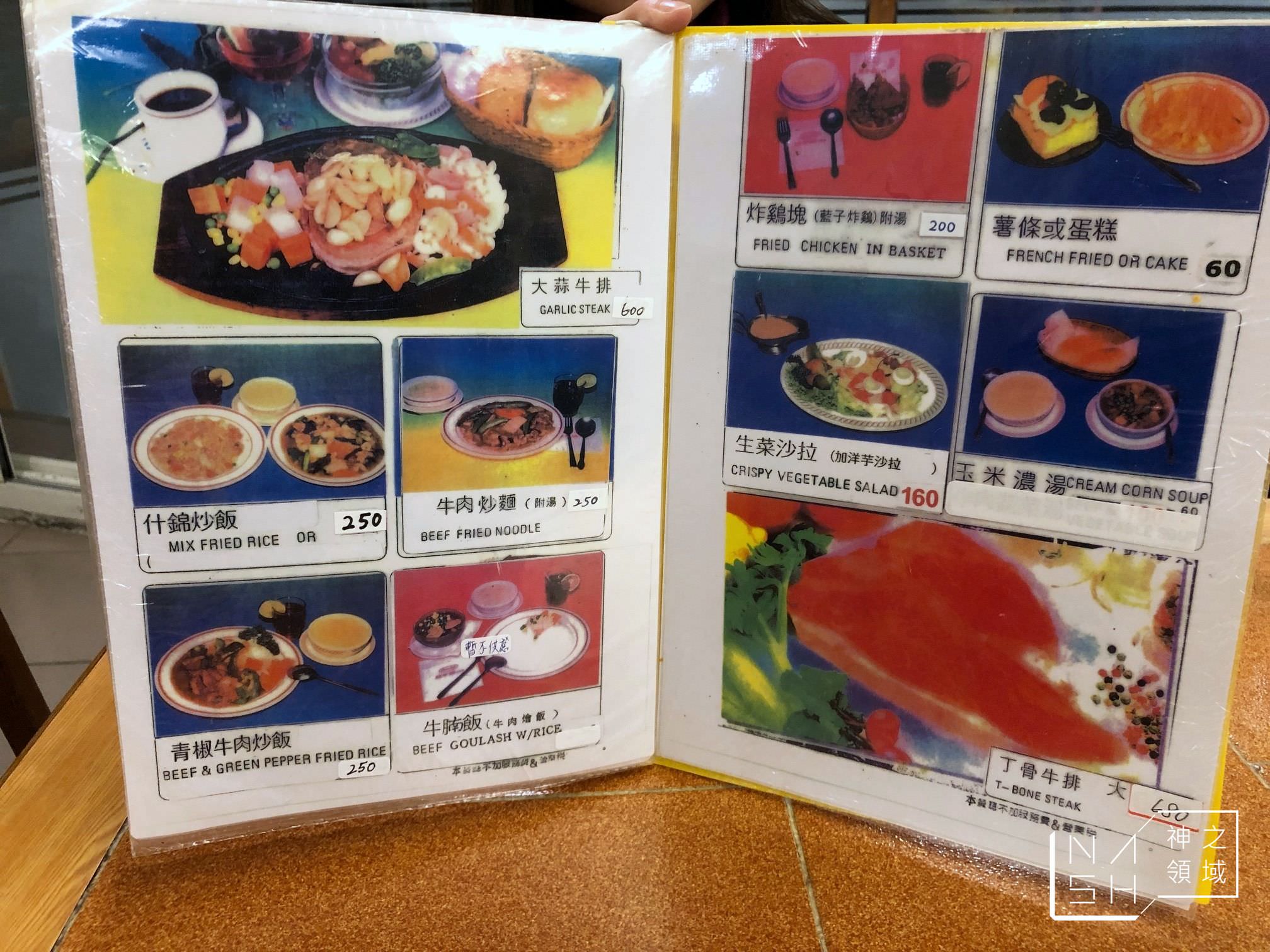 雙子星牛排