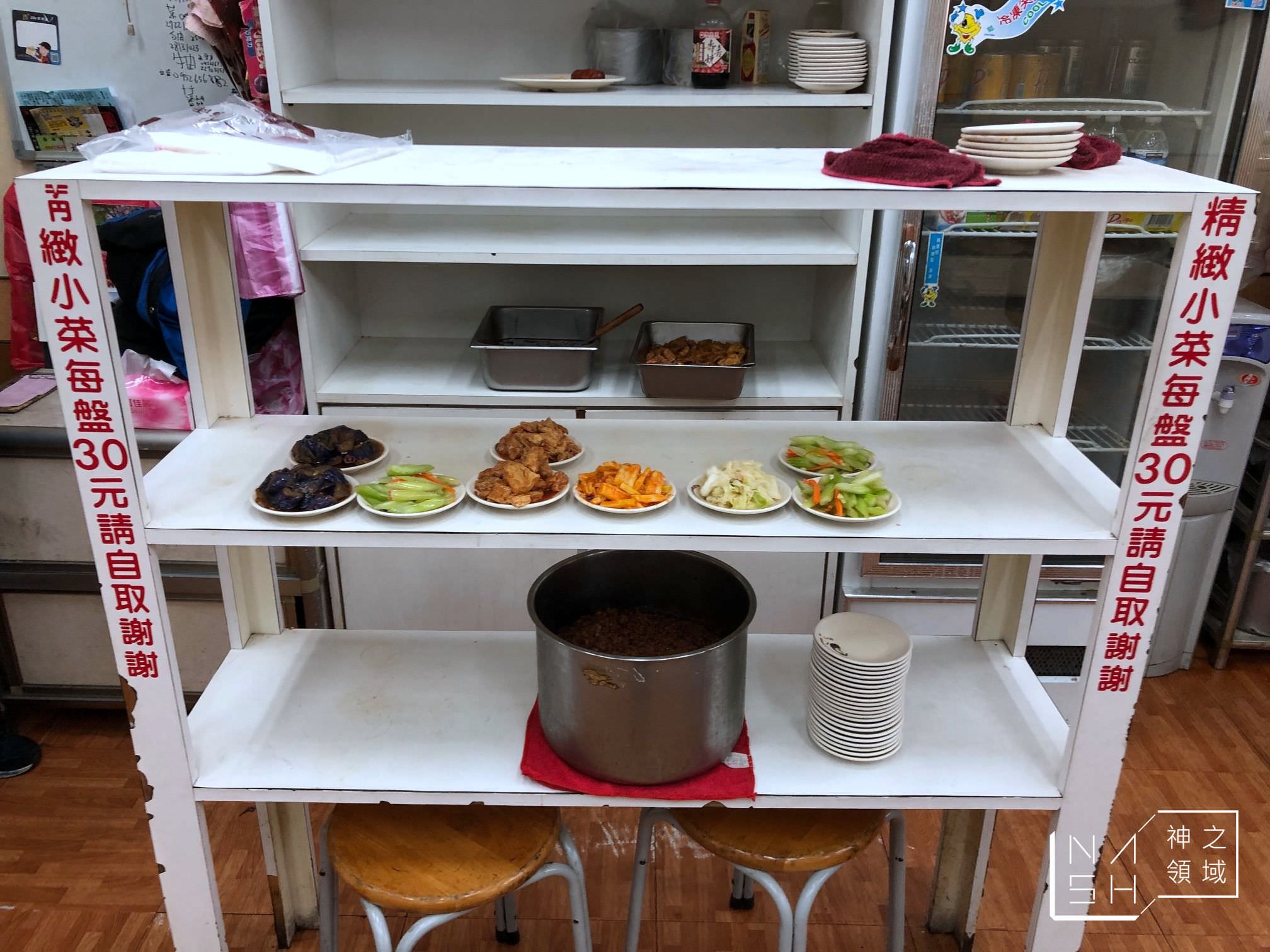 四平街蕃茄牛肉麵