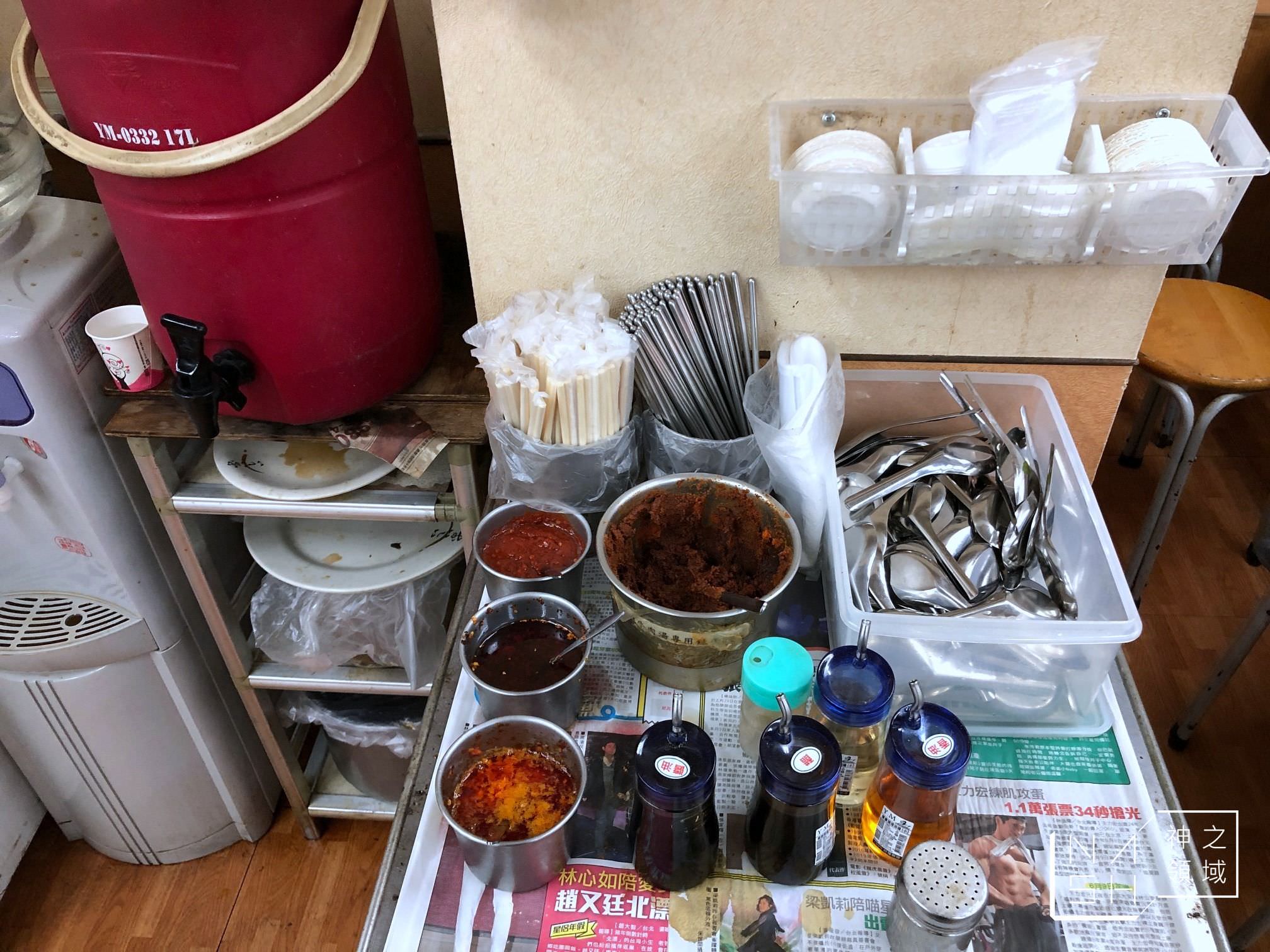 四平街蕃茄牛肉麵