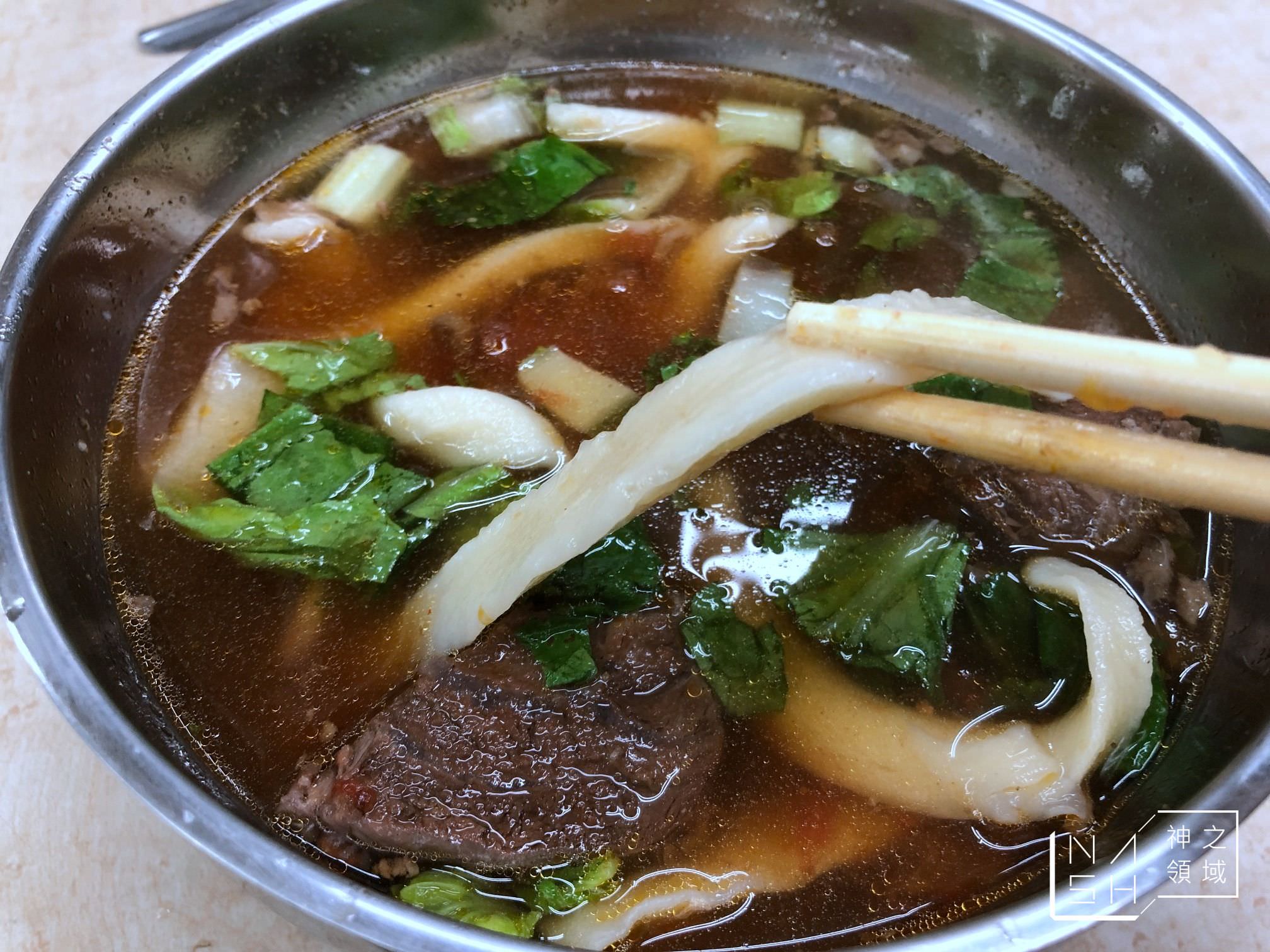 四平街蕃茄牛肉麵