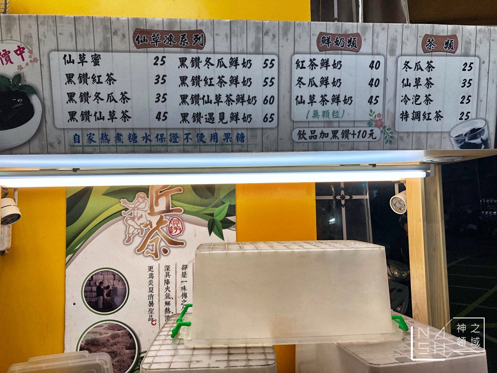 酵素臭豆腐