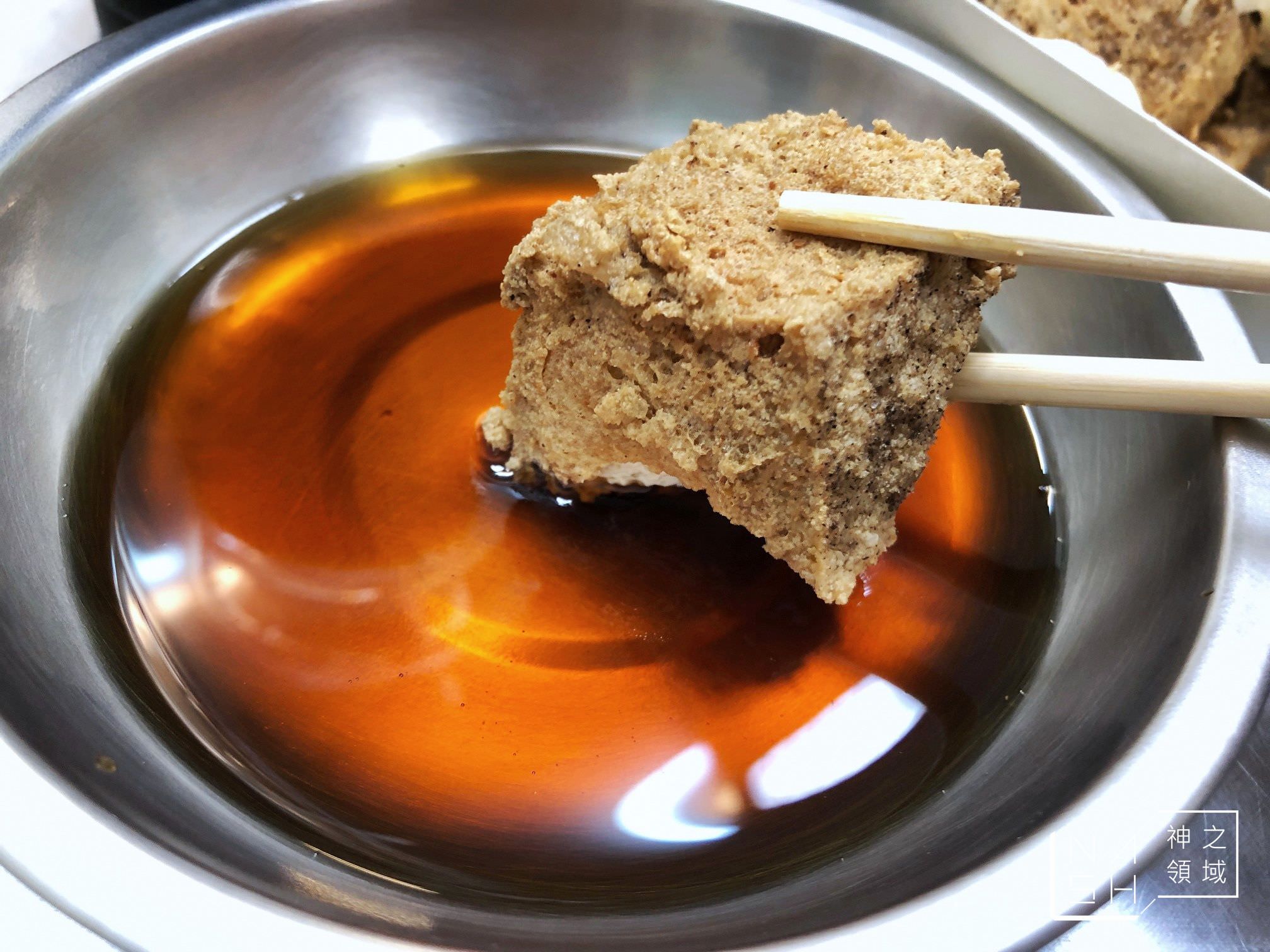 酵素臭豆腐