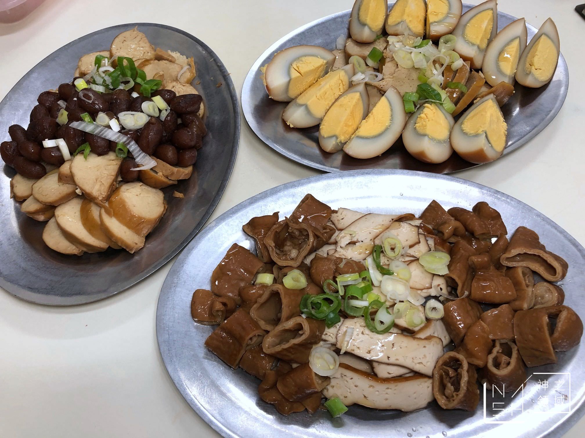 劉易記