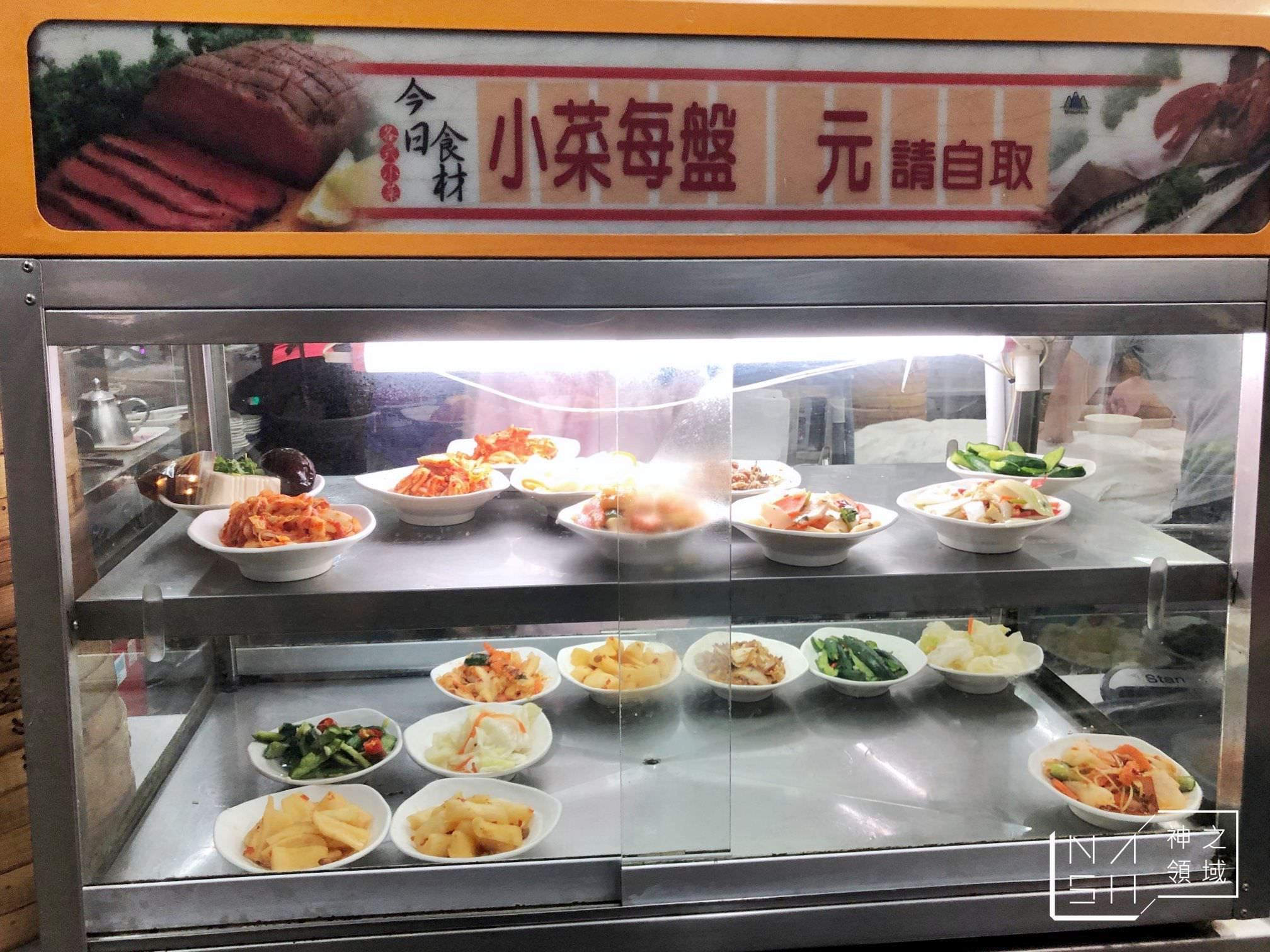 洪記蒸餃