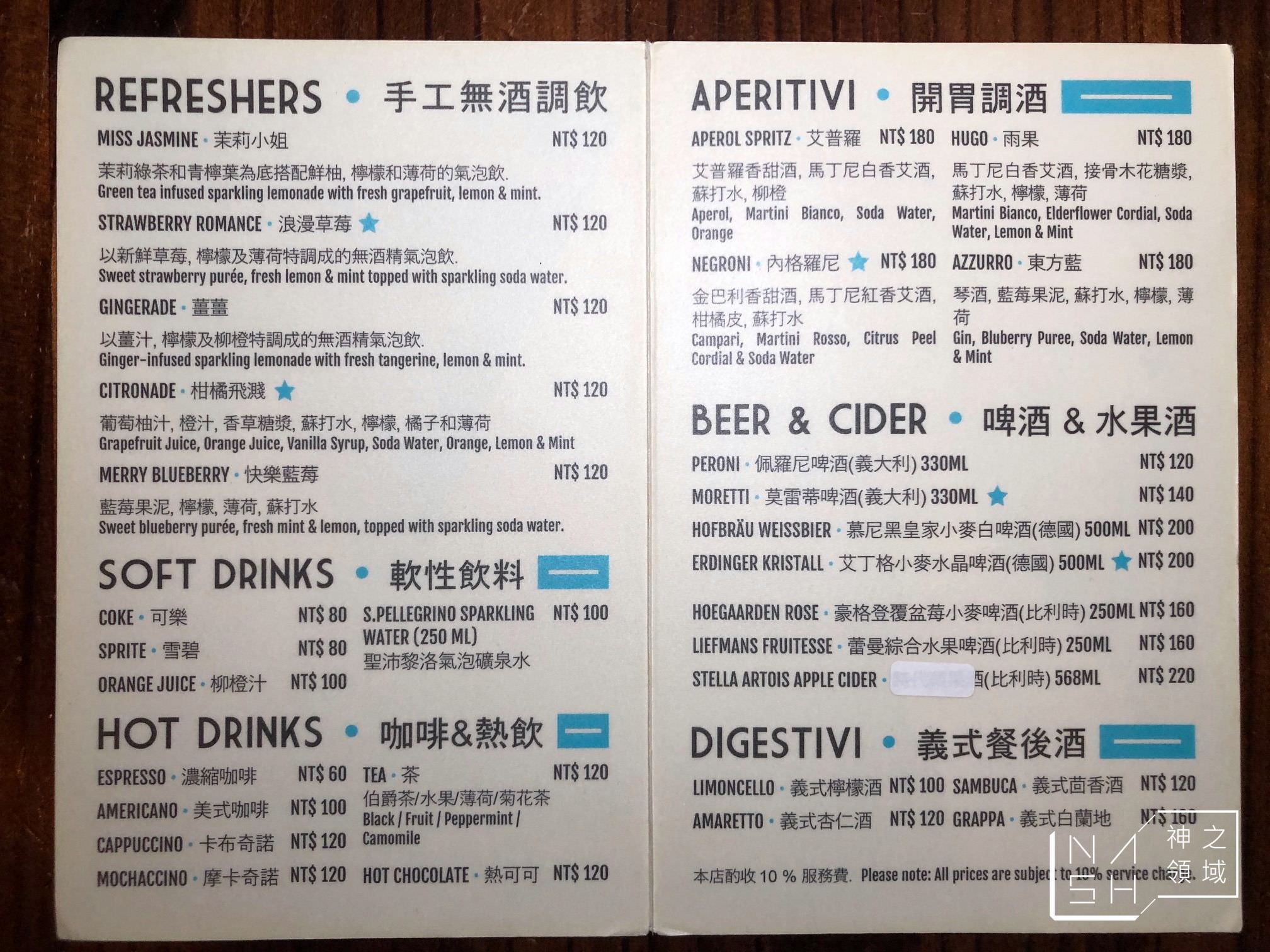 貝佛街餐坊