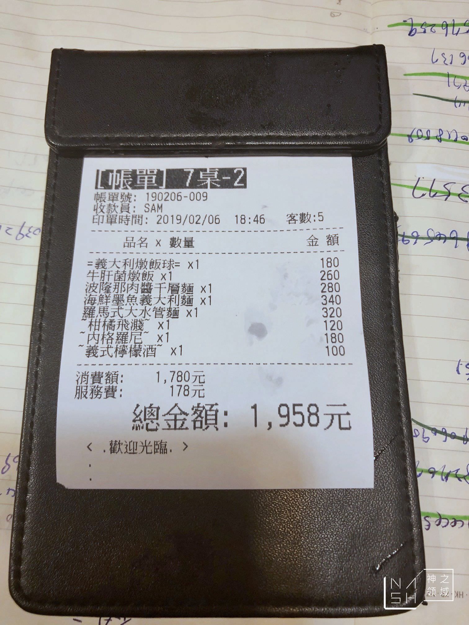貝佛街餐坊